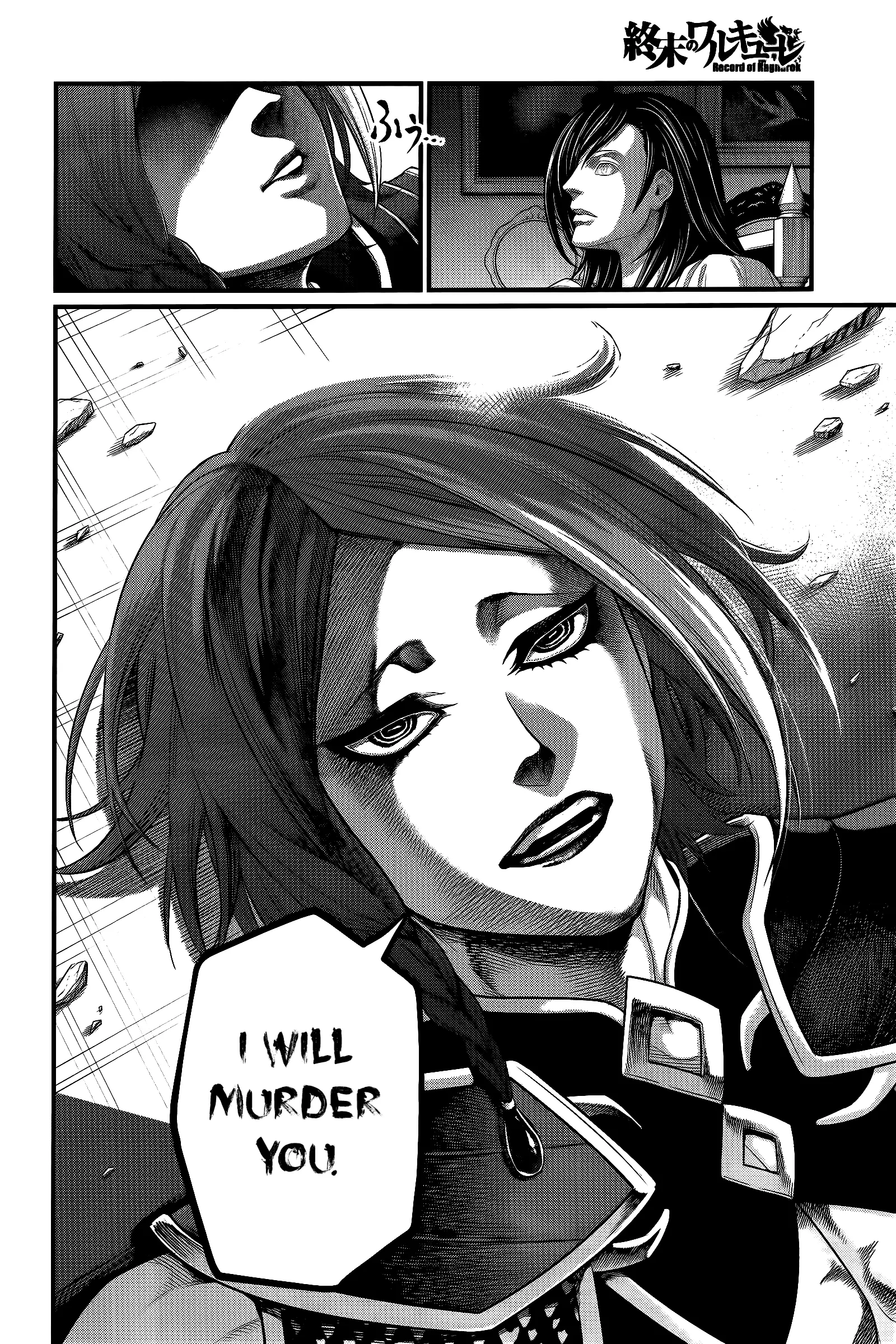 Record of Ragnarok, chapter 98, page 34