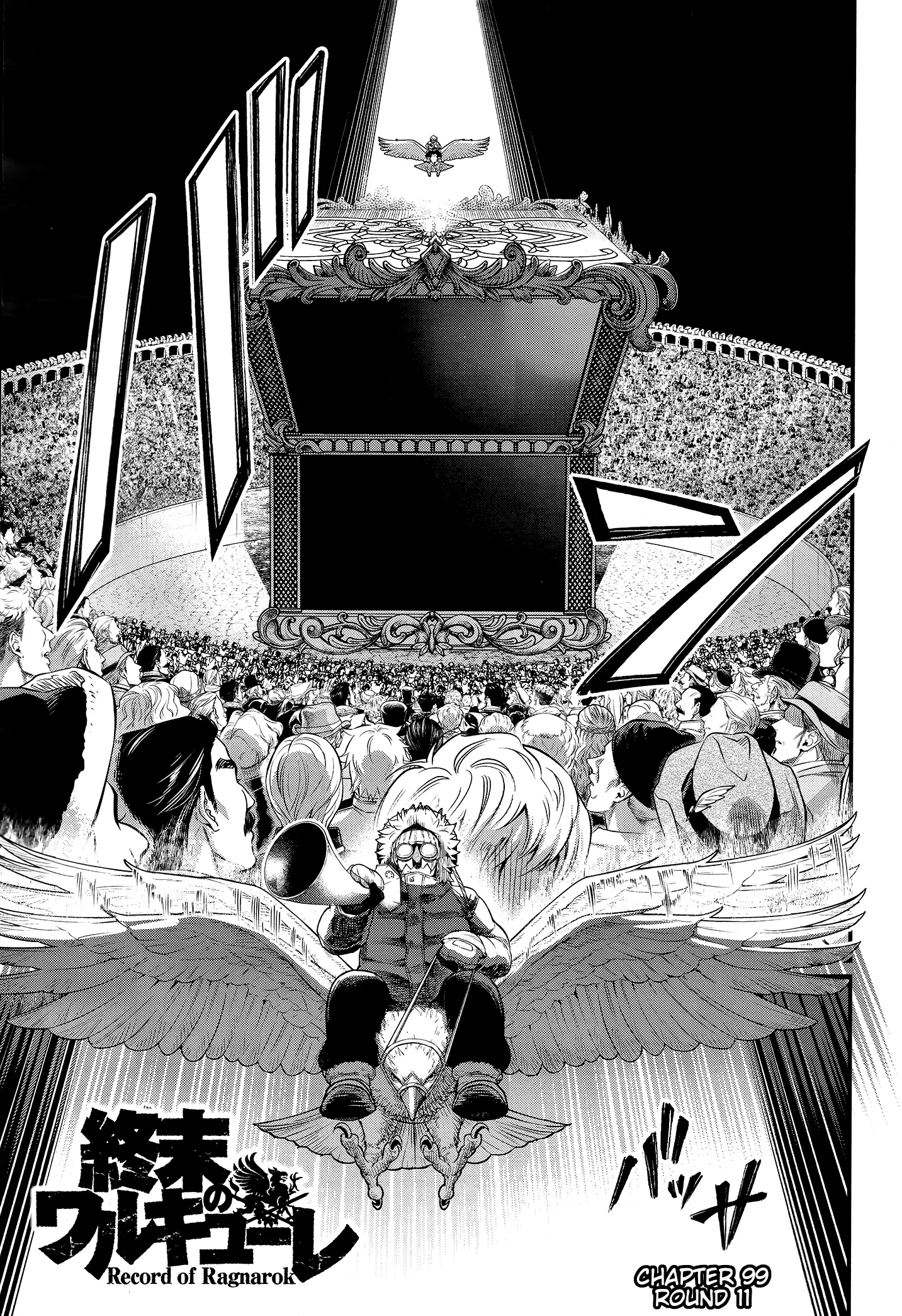 Record of Ragnarok, chapter 99, page 1