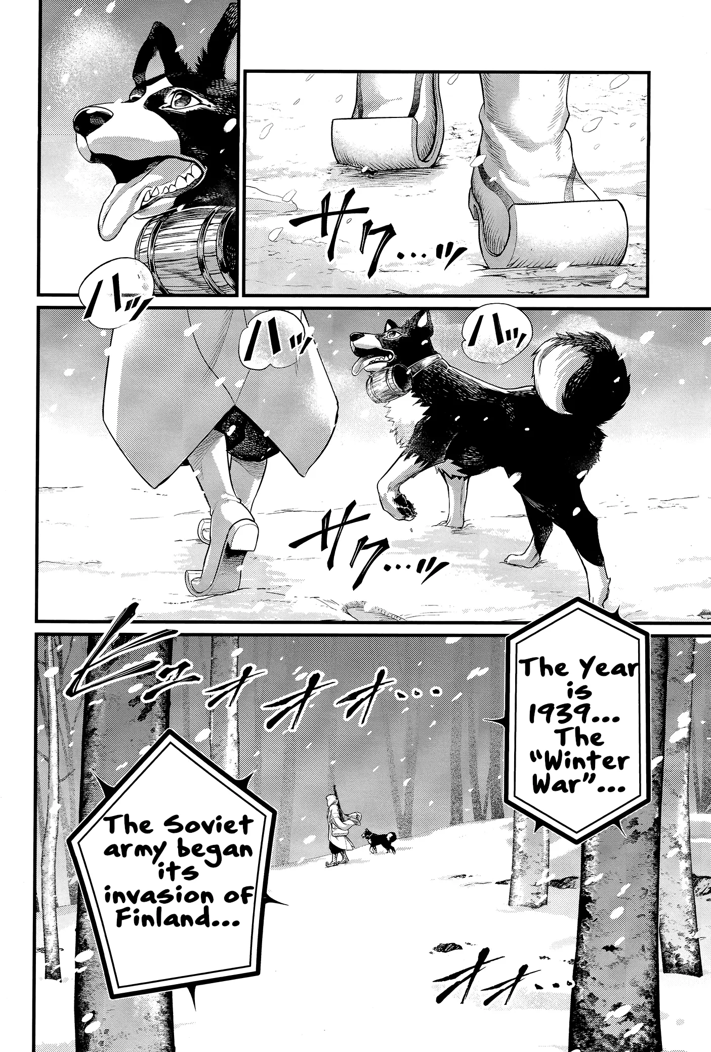 Record of Ragnarok, chapter 99, page 4