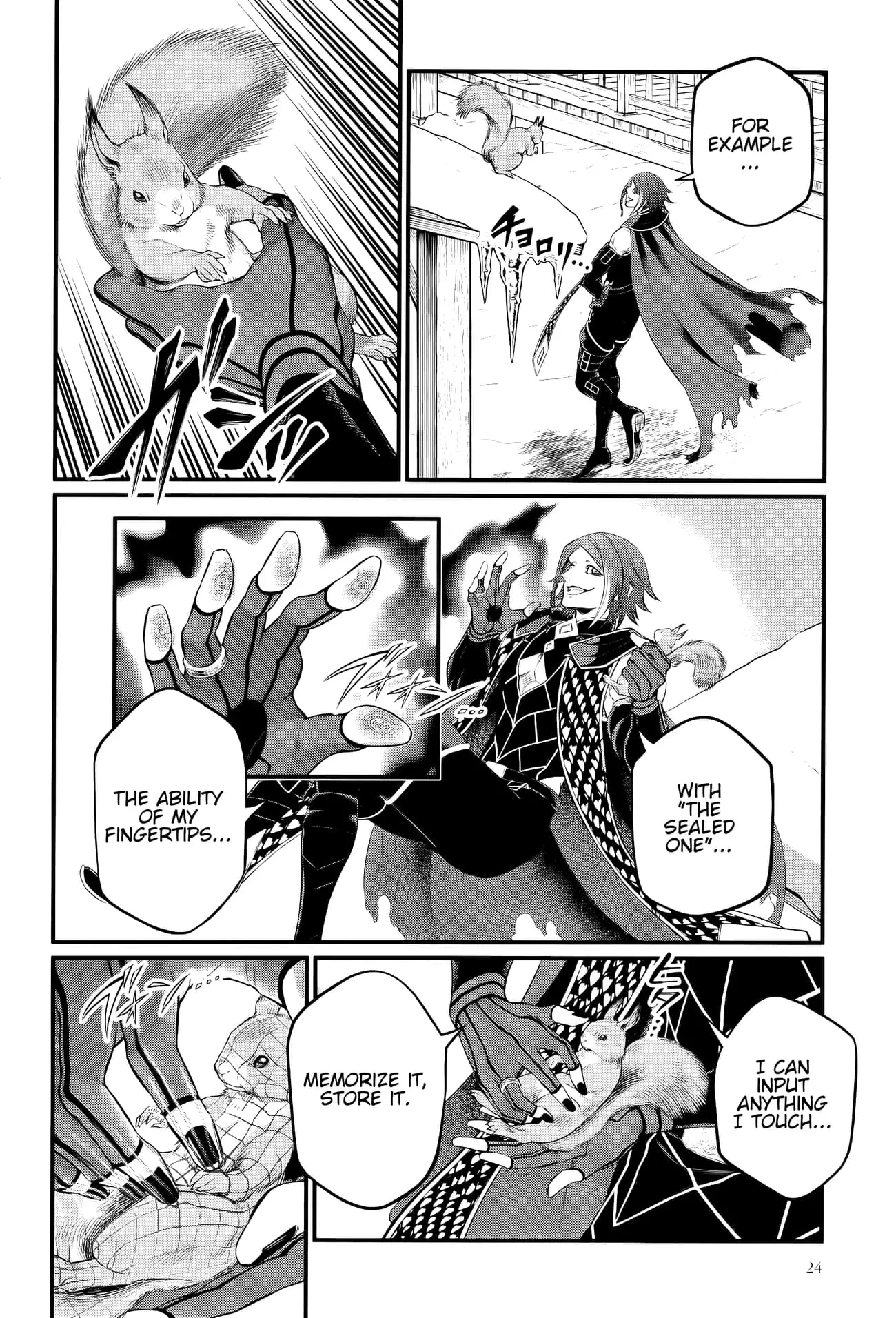 Record of Ragnarok, chapter 100, page 17