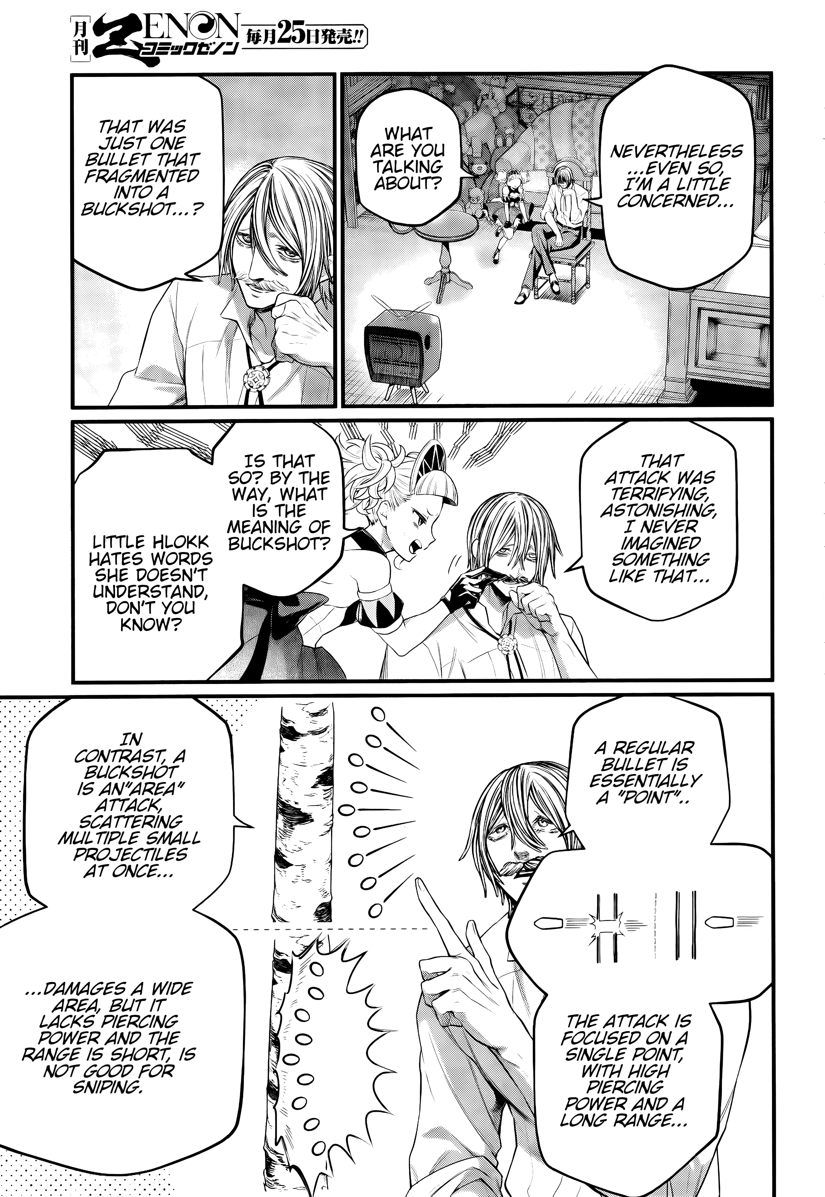Record of Ragnarok, chapter 101, page 8