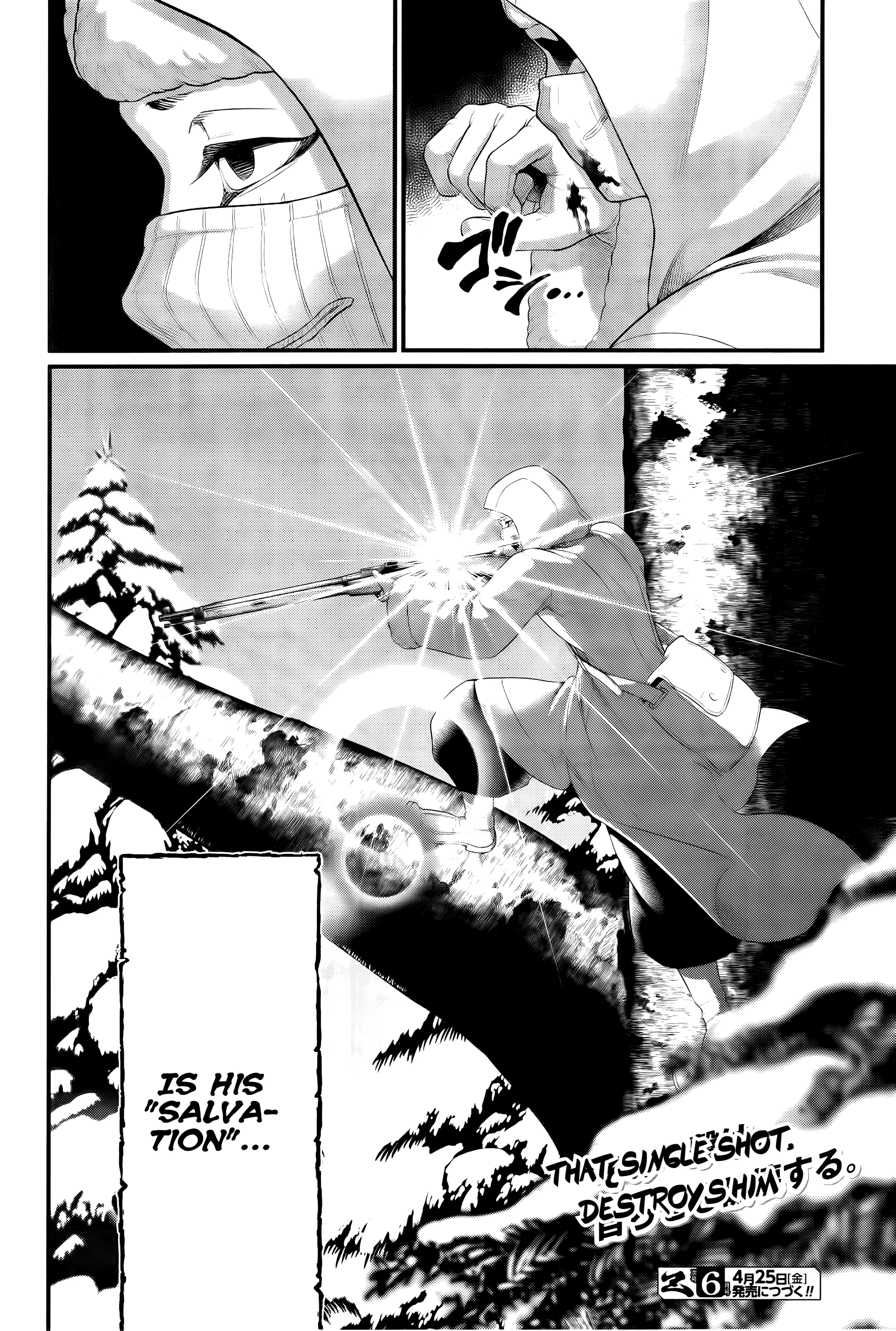 Record of Ragnarok, chapter 101, page 25