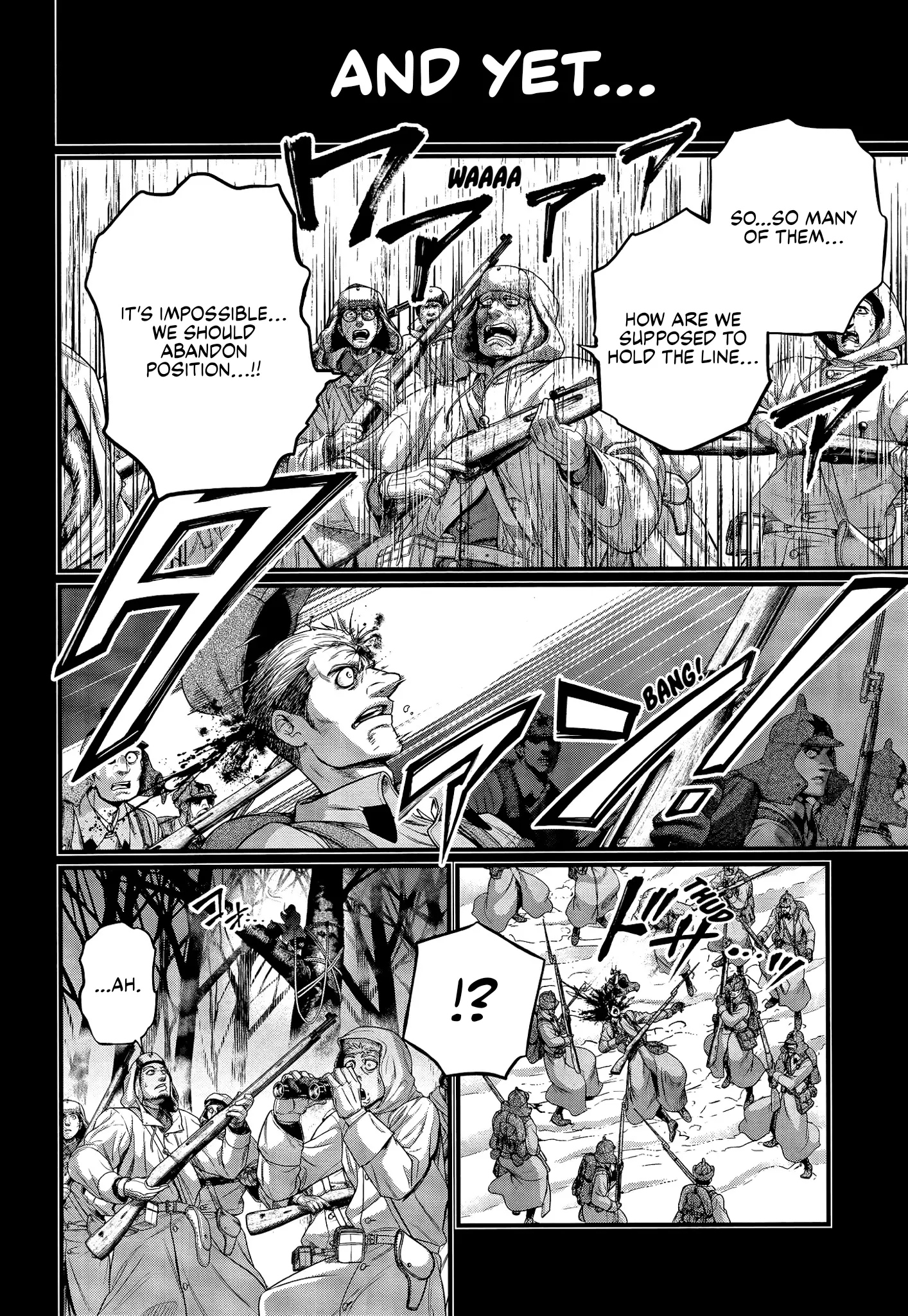 Record of Ragnarok, chapter 102, page 6