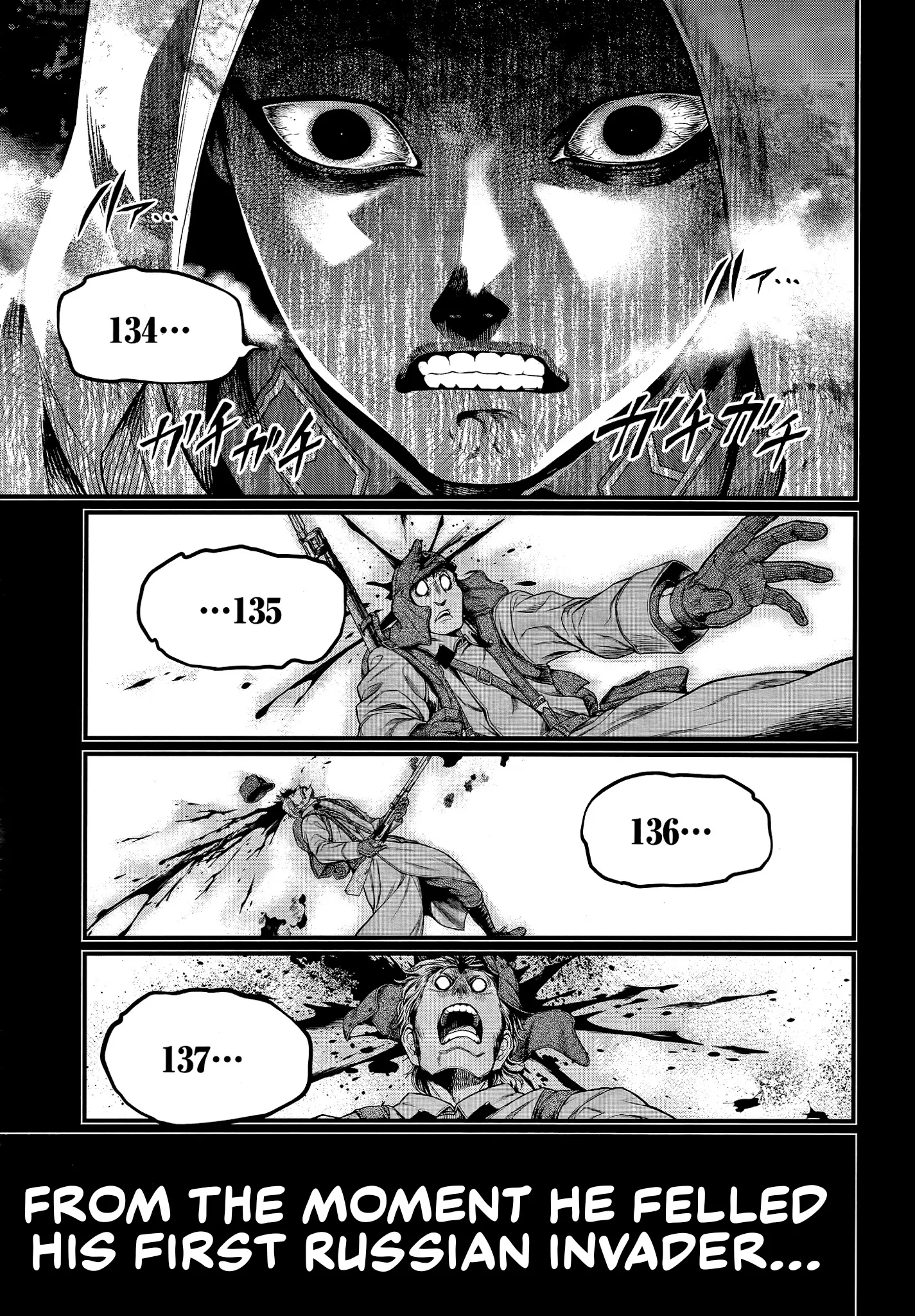 Record of Ragnarok, chapter 102, page 17