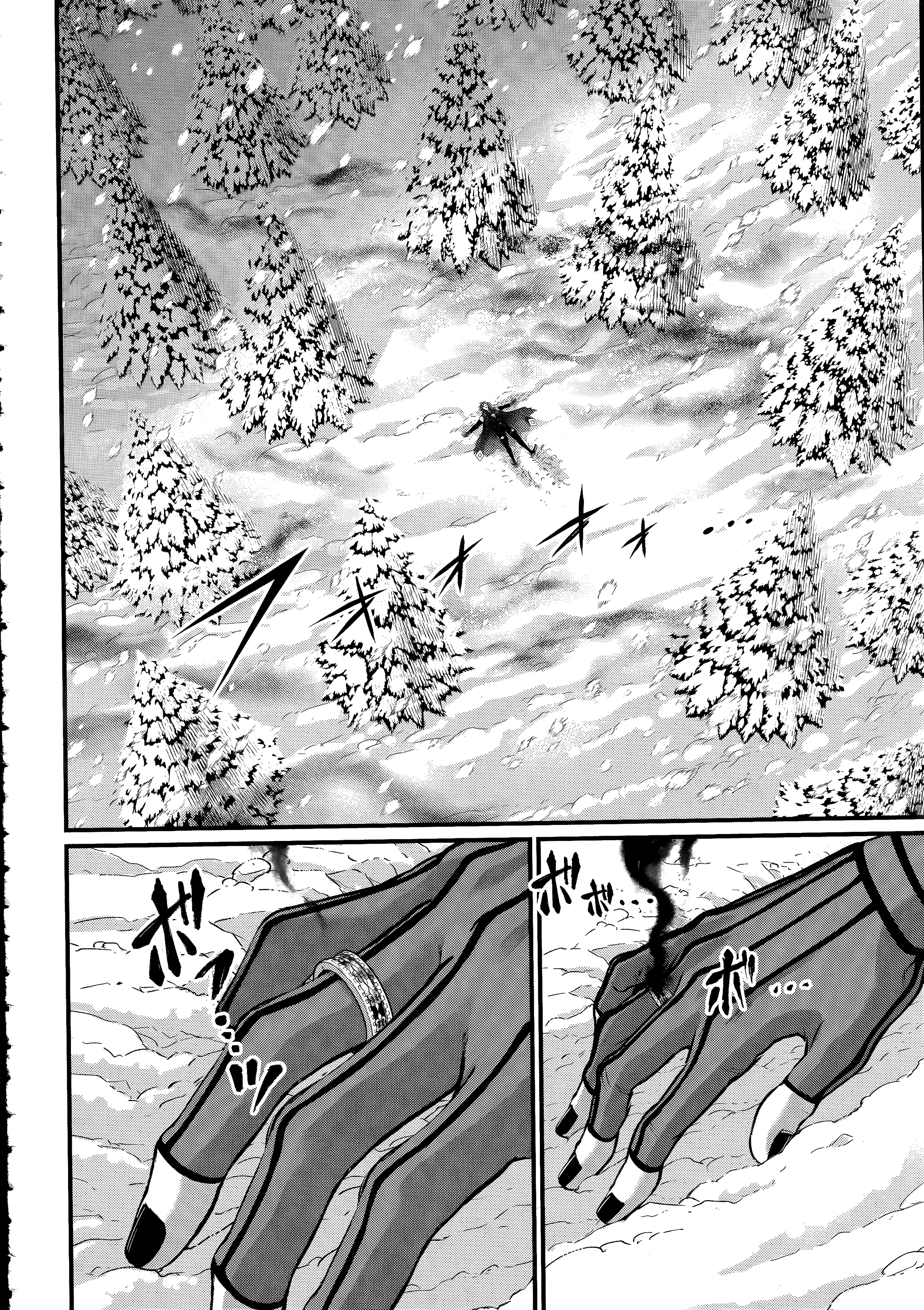 Record of Ragnarok, chapter 104, page 2