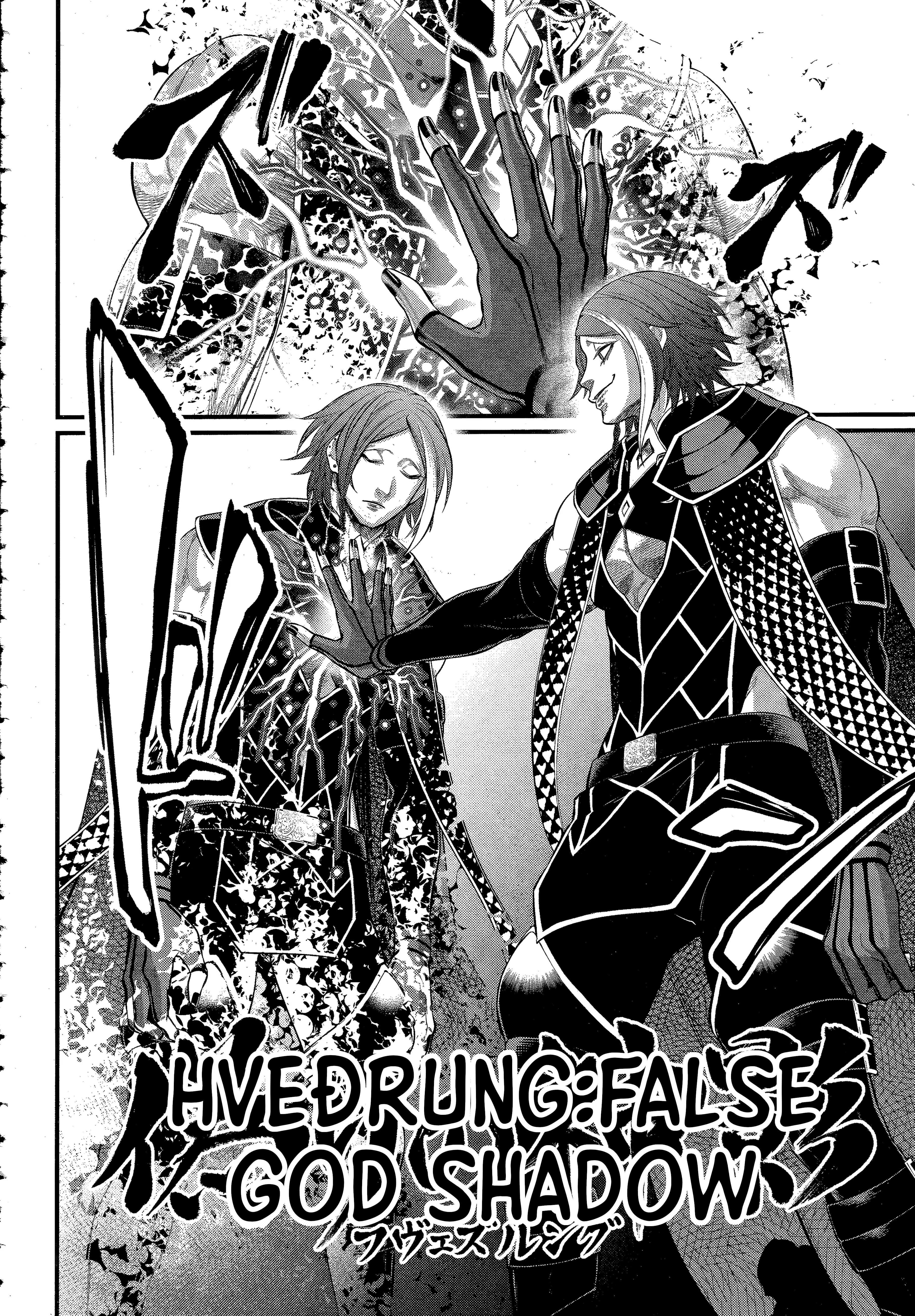 Record of Ragnarok, chapter 104, page 8