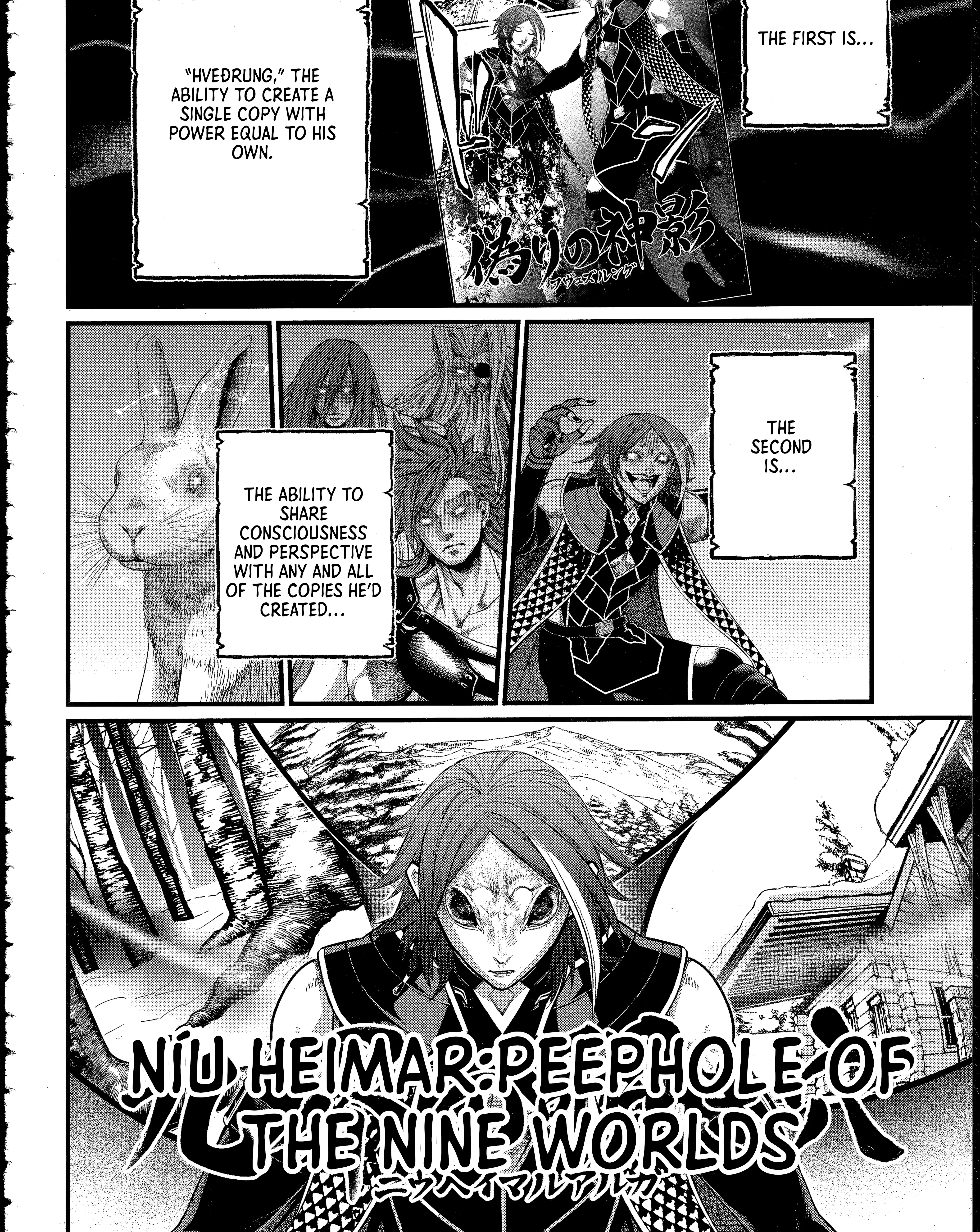 Record of Ragnarok, chapter 104, page 12