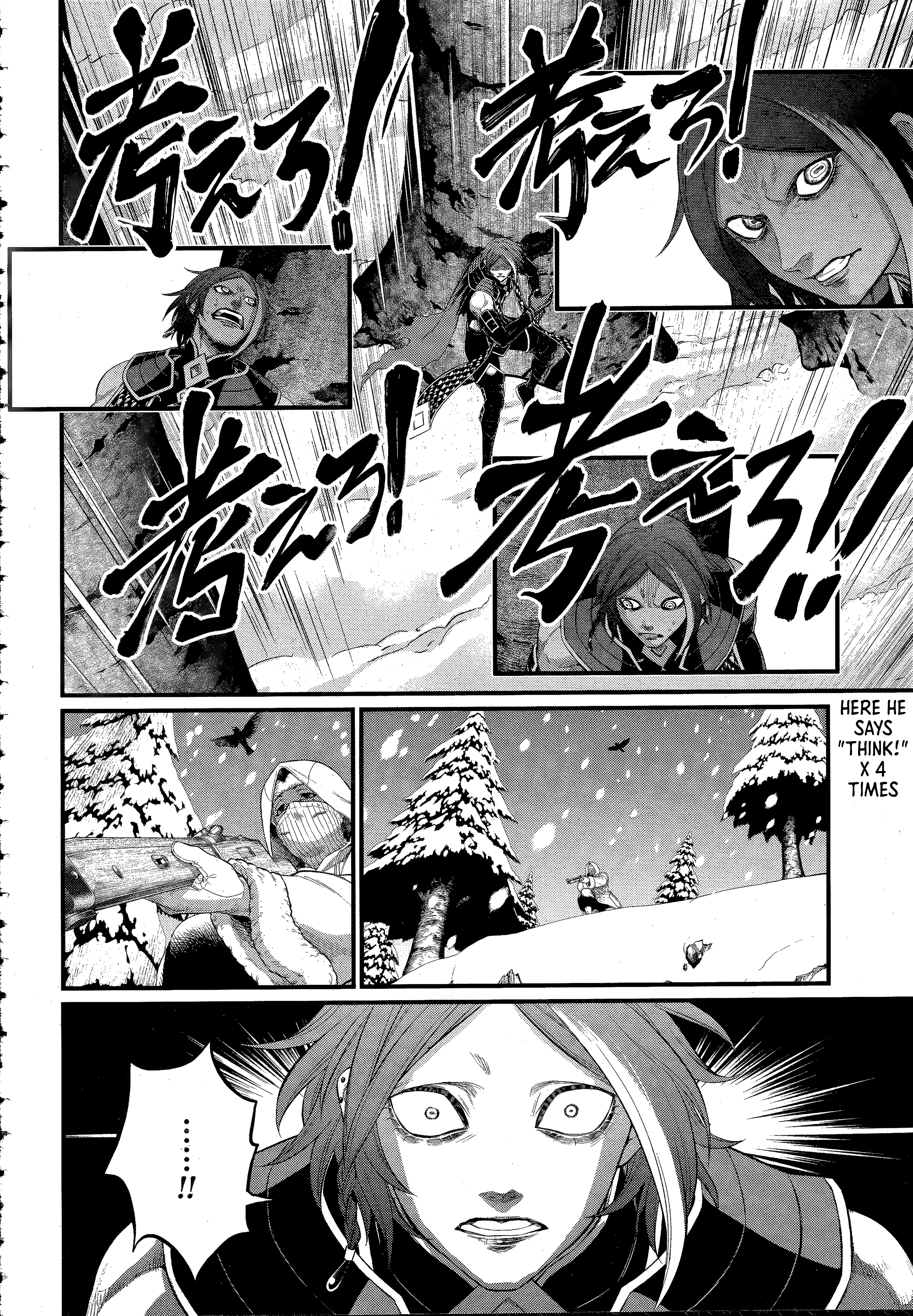 Record of Ragnarok, chapter 104, page 18