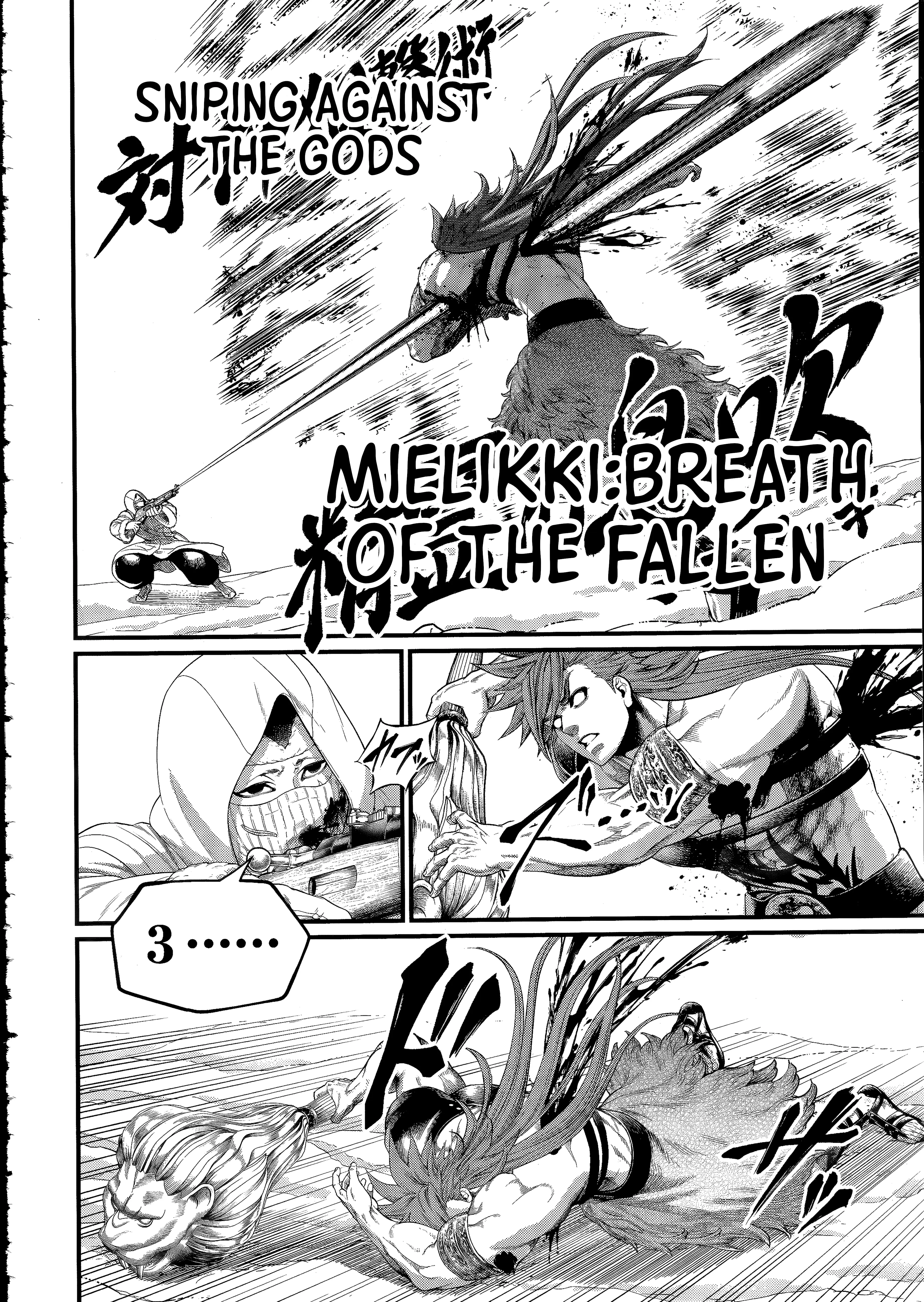 Record of Ragnarok, chapter 104, page 26