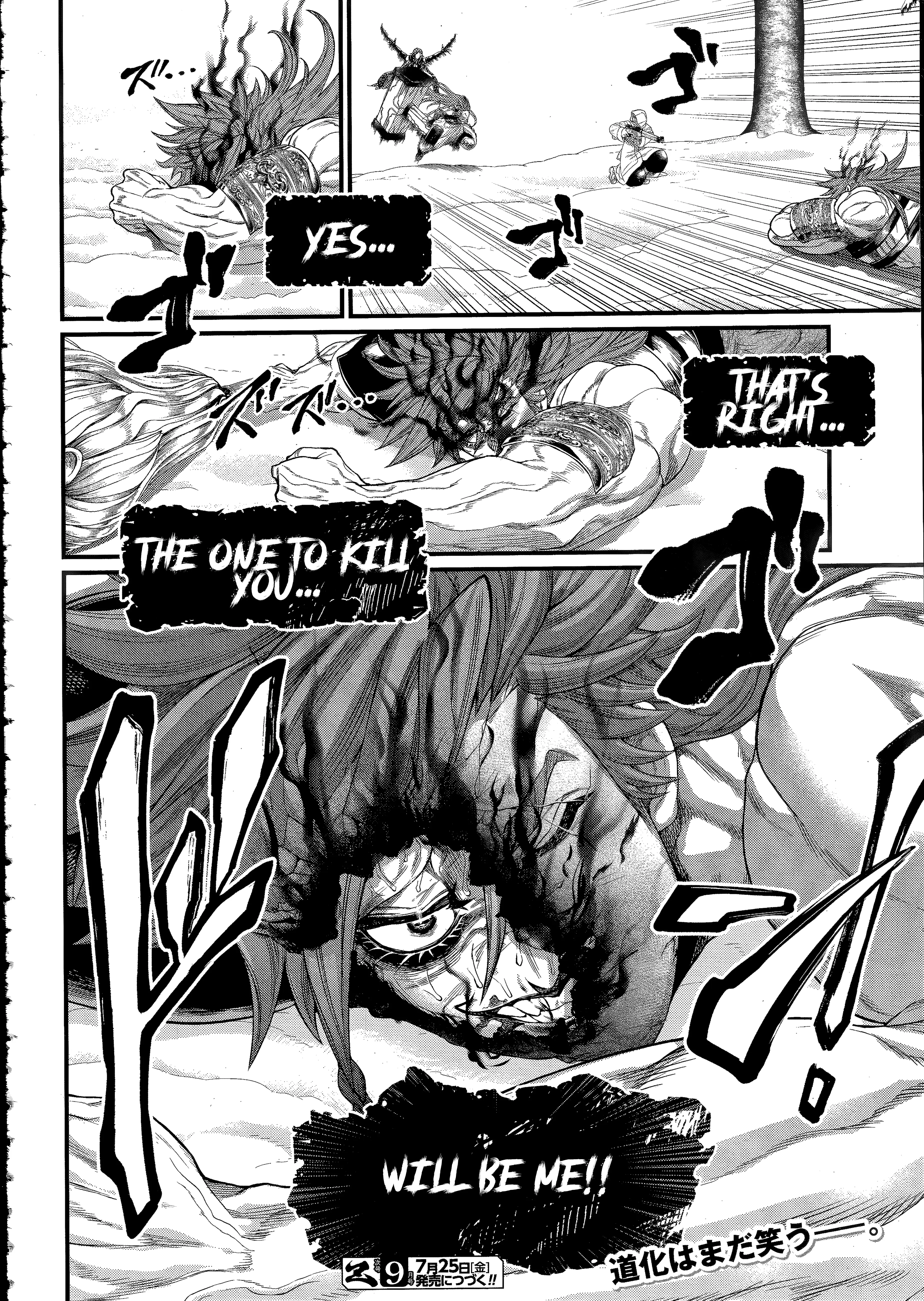 Record of Ragnarok, chapter 104, page 30