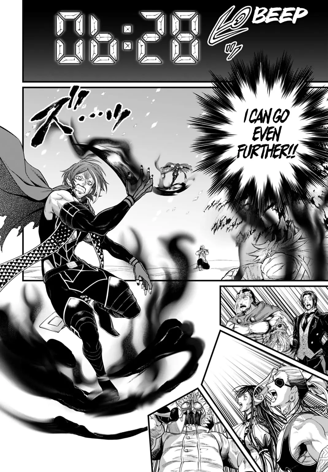 Record of Ragnarok, chapter 105, page 26