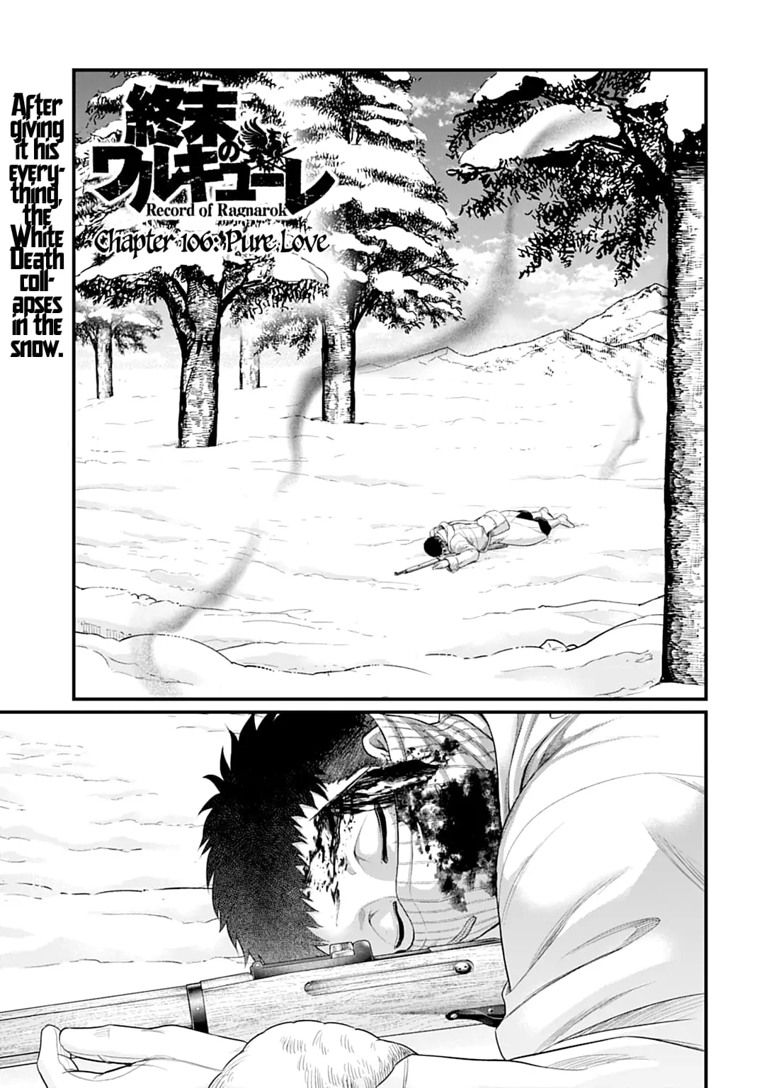 Record of Ragnarok, chapter 106, page 1