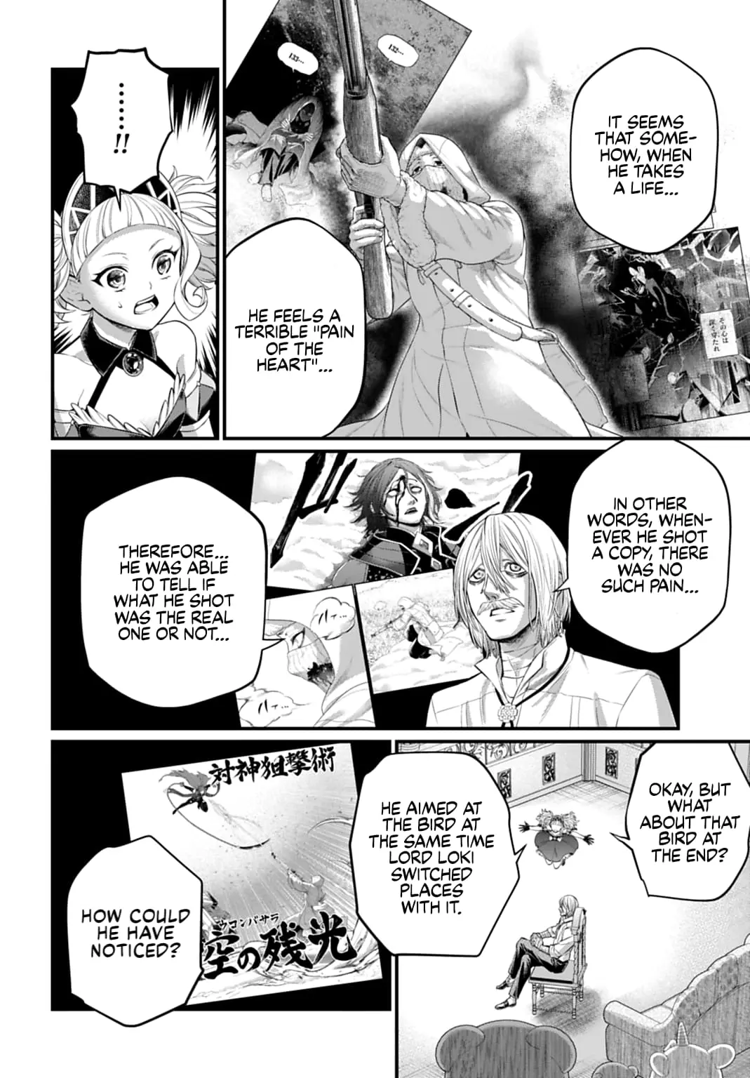 Record of Ragnarok, chapter 106, page 12