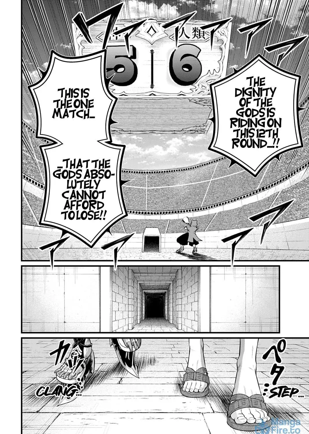 Record of Ragnarok, chapter 108, page 9