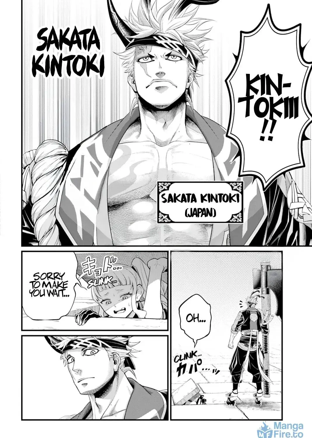 Record of Ragnarok, chapter 108, page 45