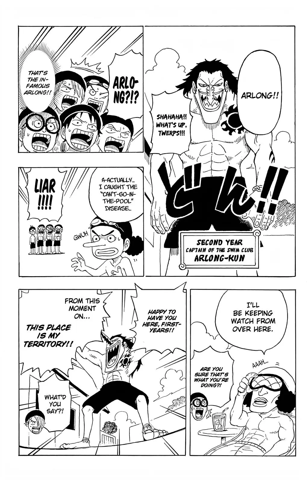 One Piece Academy, chapter 4.5, page 13