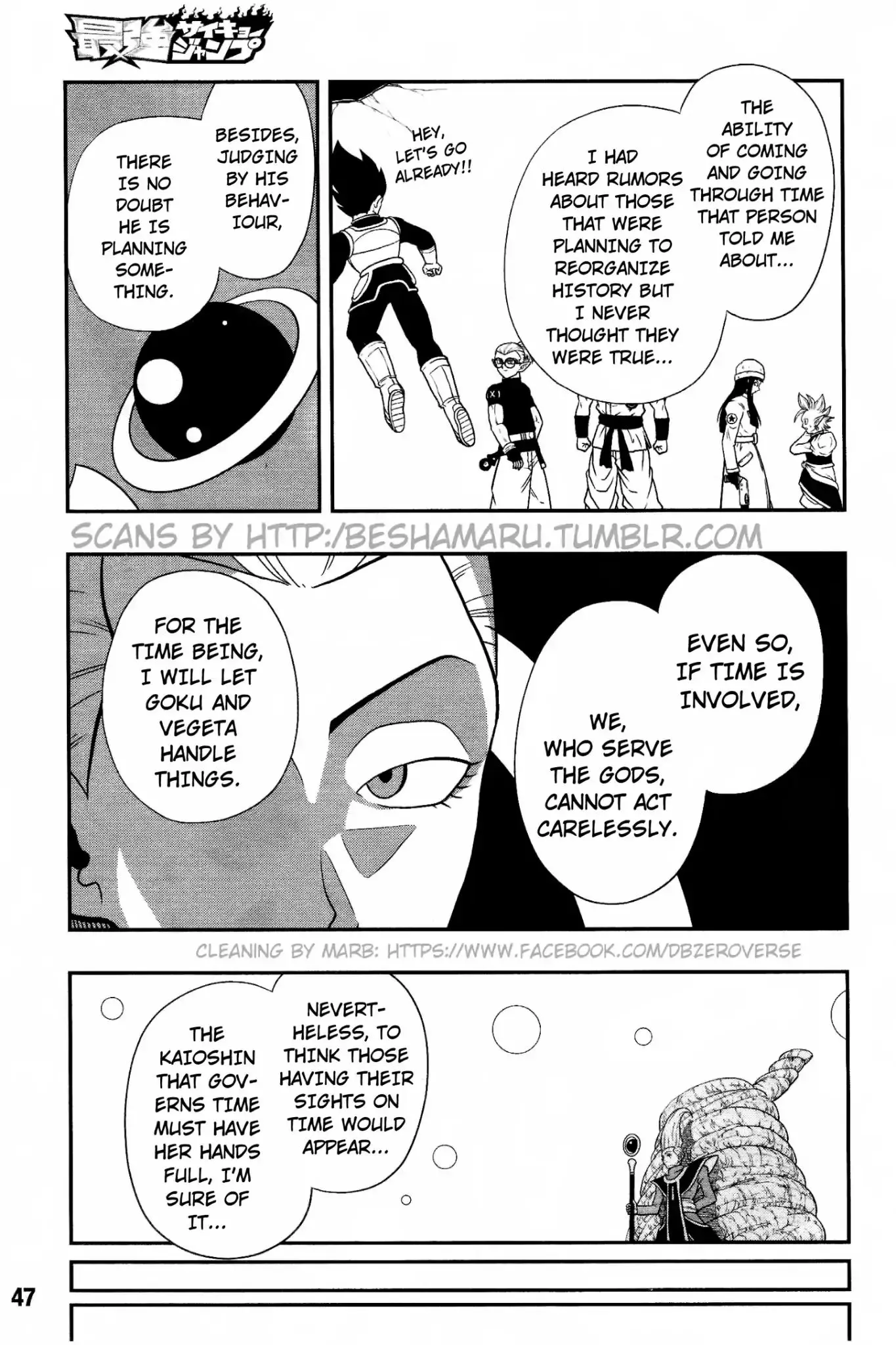 Super Dragon Ball Heroes: Universe Mission, chapter 1, page 13