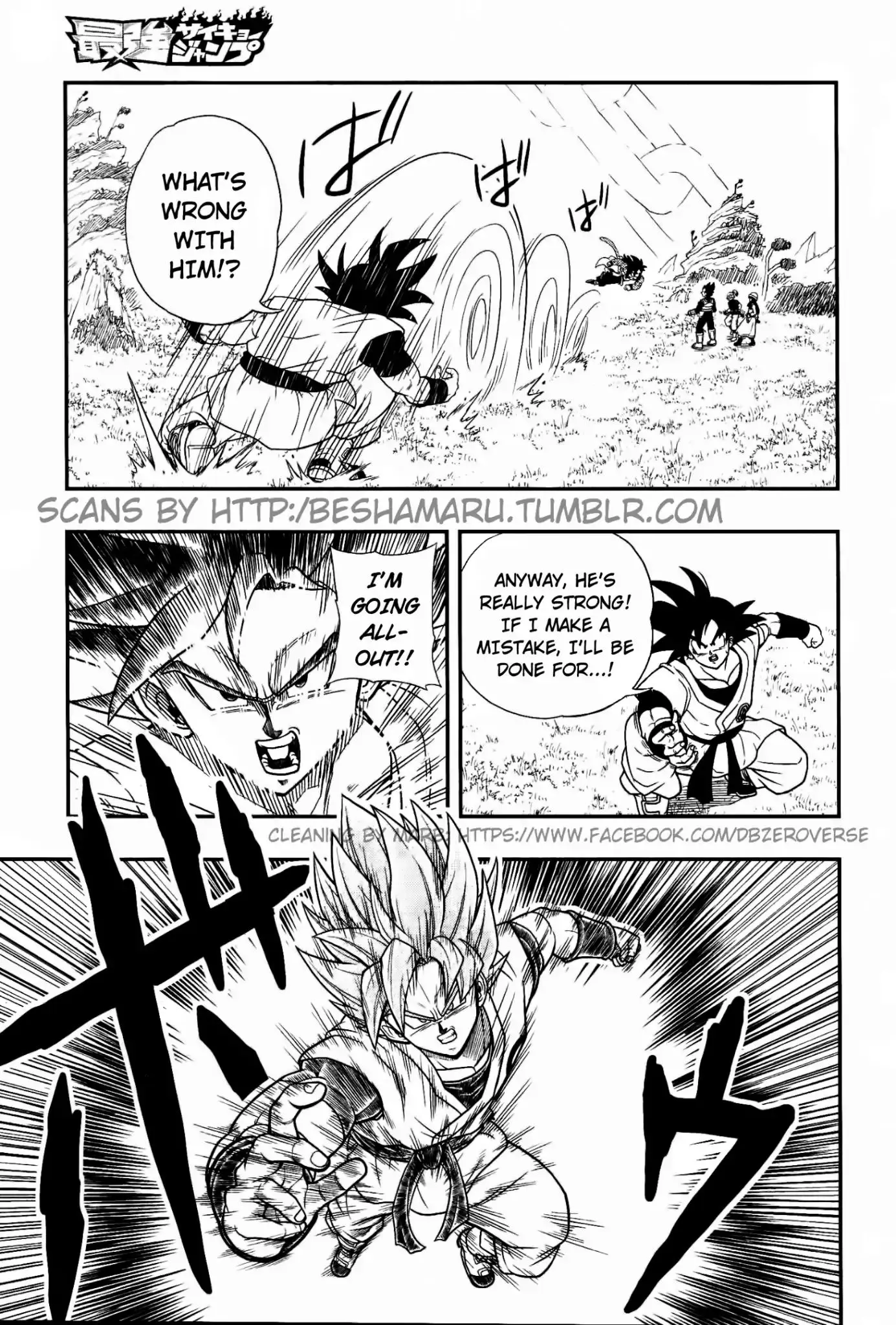 Super Dragon Ball Heroes: Universe Mission, chapter 1, page 17