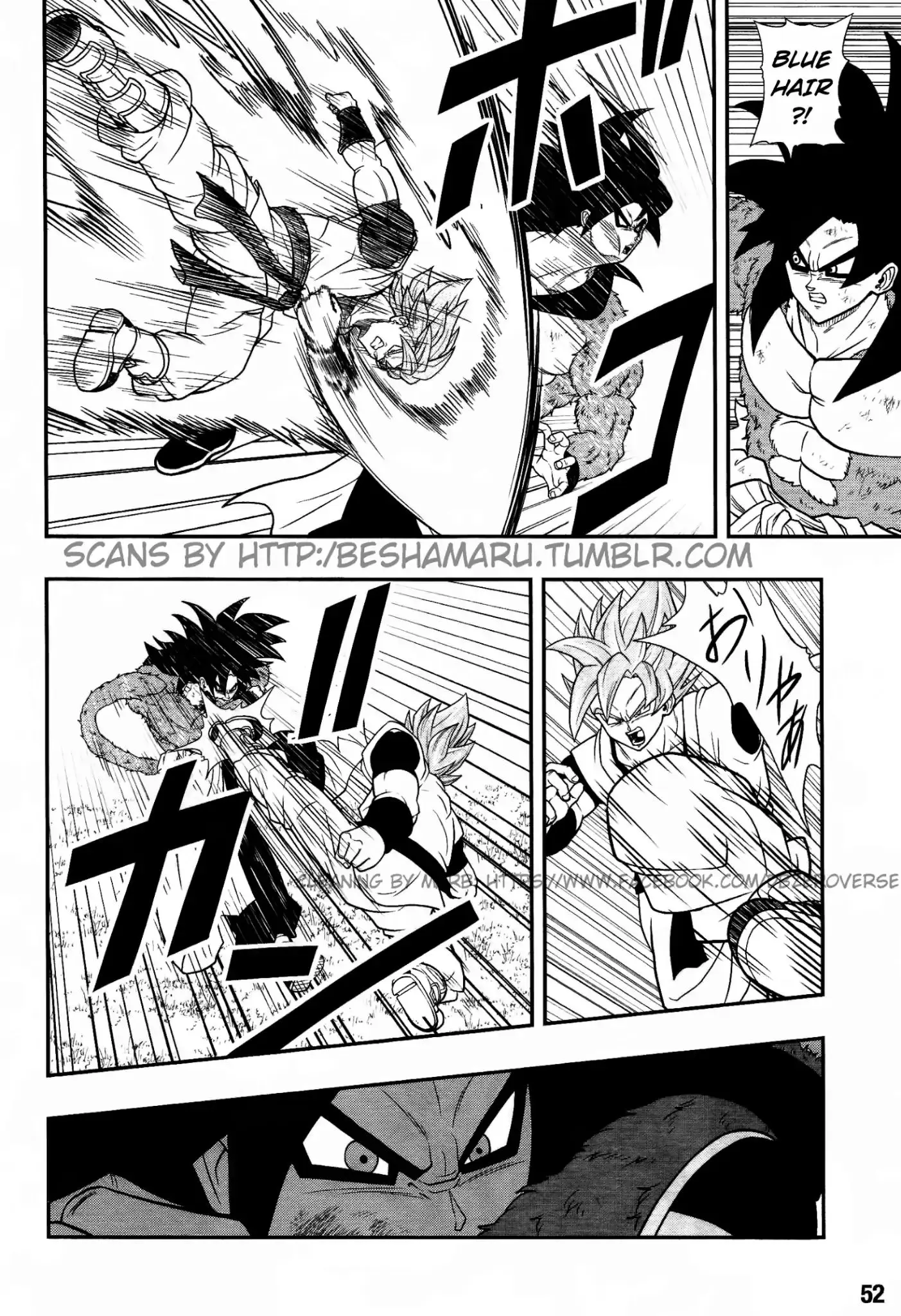 Super Dragon Ball Heroes: Universe Mission, chapter 1, page 18
