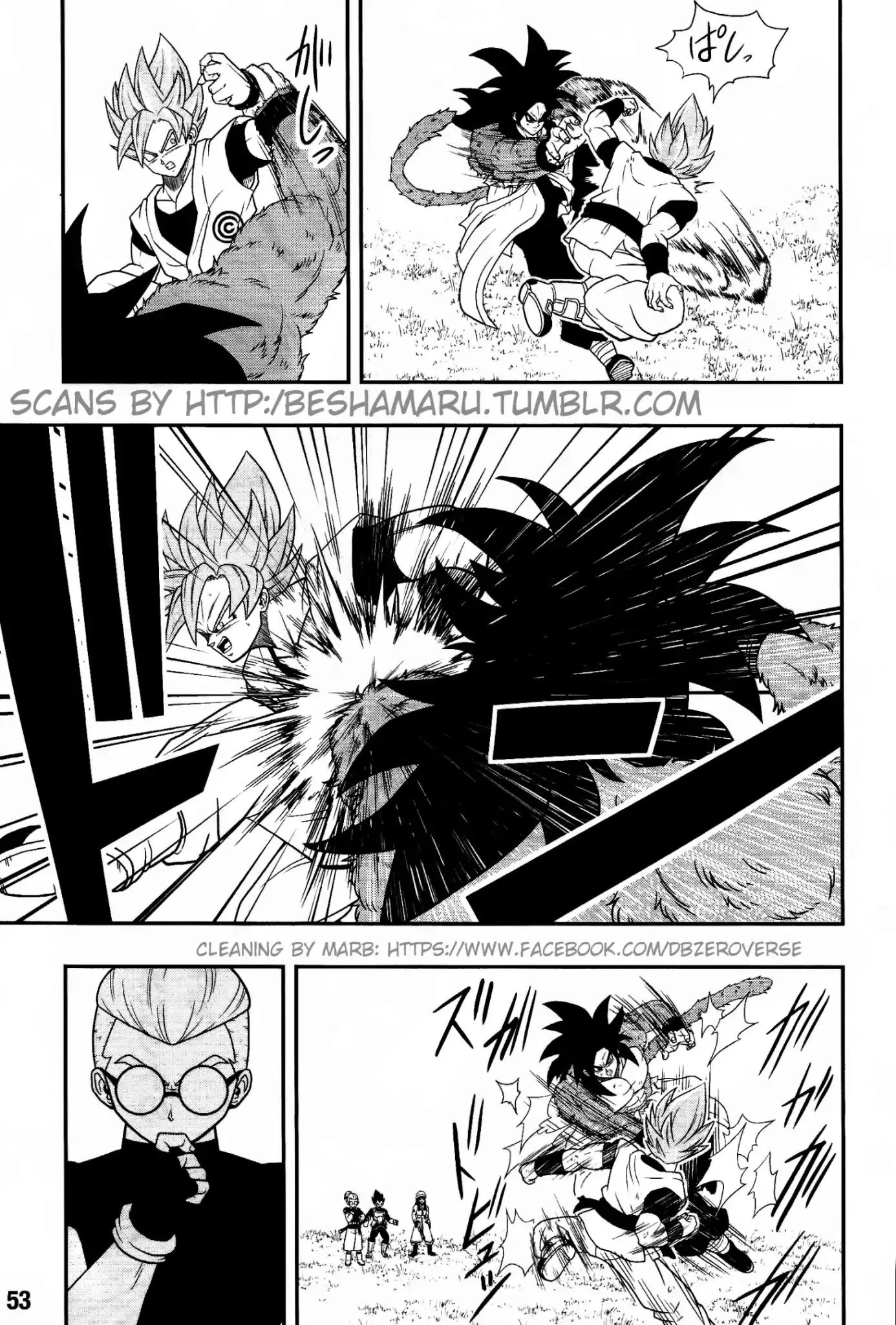 Super Dragon Ball Heroes: Universe Mission, chapter 1, page 19