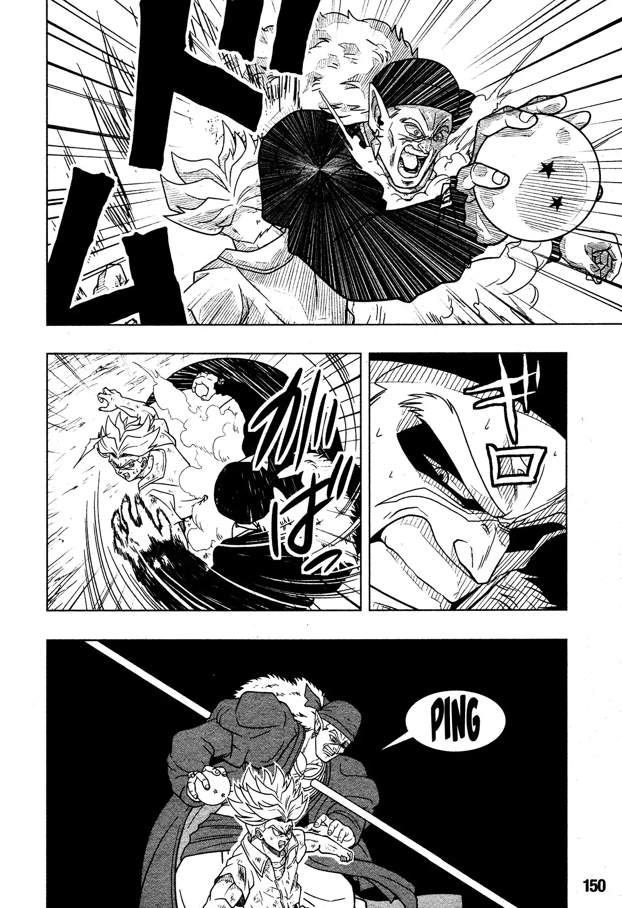 Super Dragon Ball Heroes: Universe Mission, chapter 2, page 2