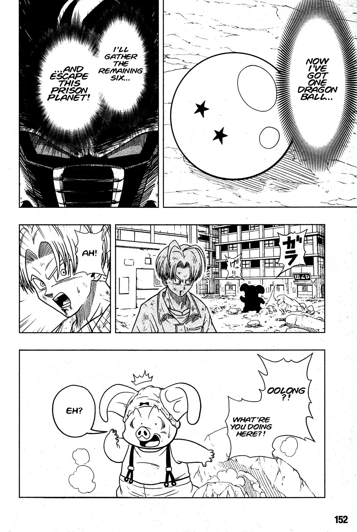 Super Dragon Ball Heroes: Universe Mission, chapter 2, page 4
