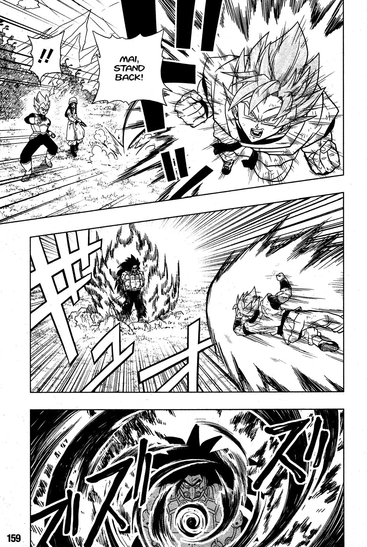 Super Dragon Ball Heroes: Universe Mission, chapter 2, page 11
