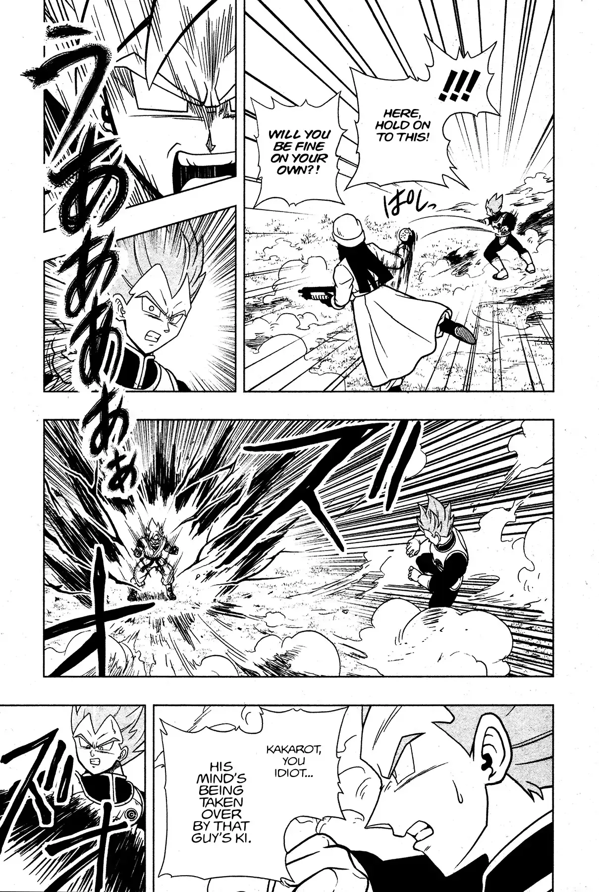 Super Dragon Ball Heroes: Universe Mission, chapter 2, page 15