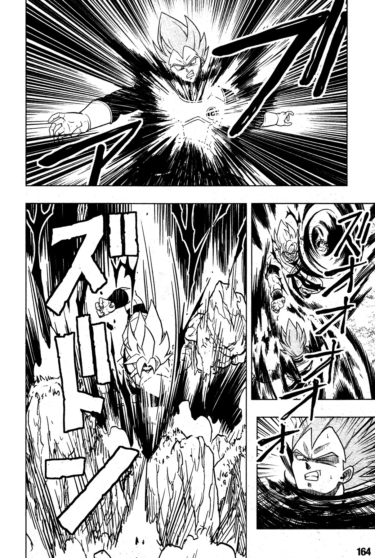 Super Dragon Ball Heroes: Universe Mission, chapter 2, page 16