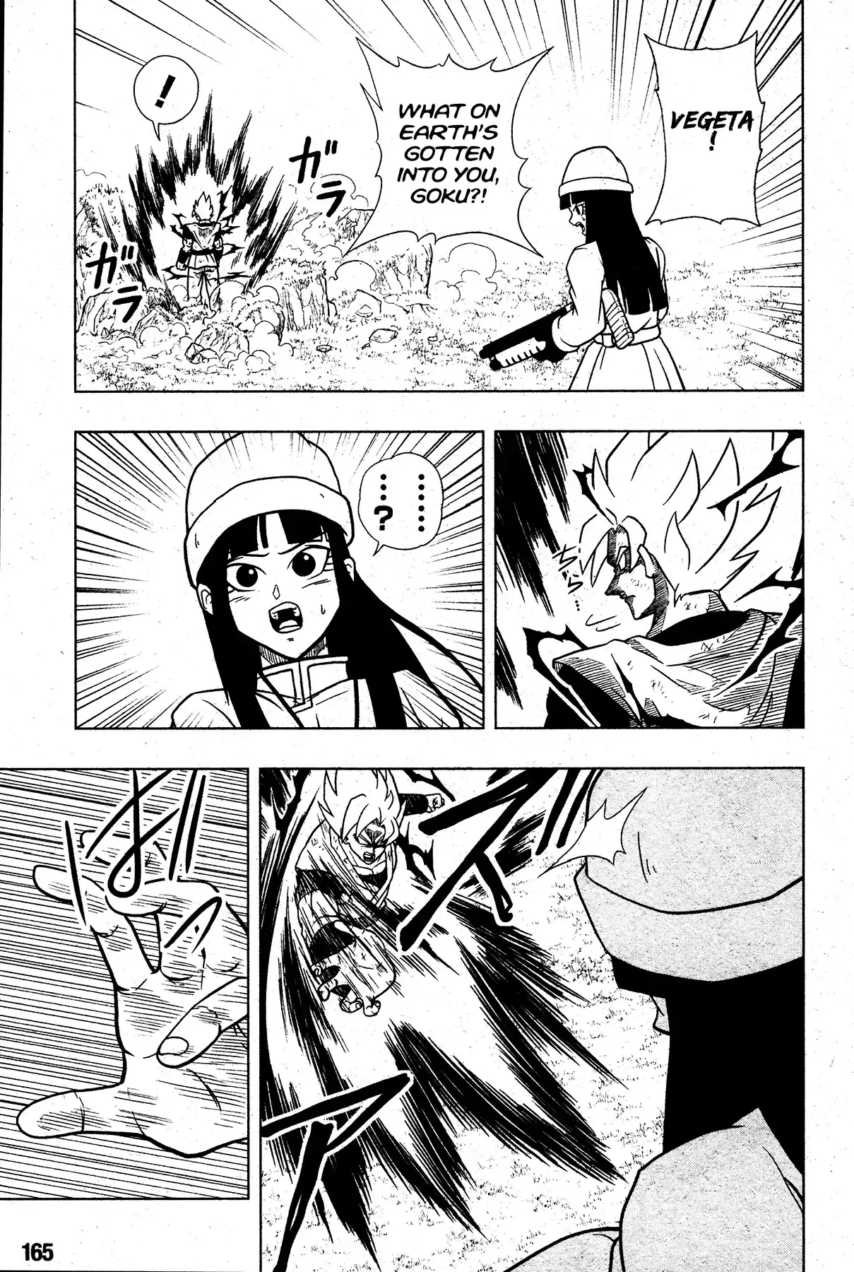 Super Dragon Ball Heroes: Universe Mission, chapter 2, page 17