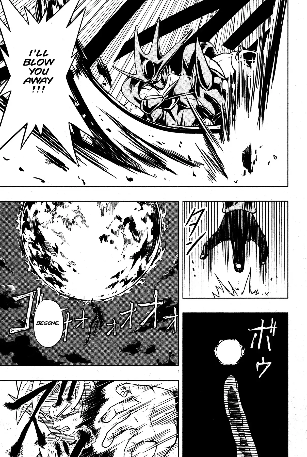 Super Dragon Ball Heroes: Universe Mission, chapter 2, page 25