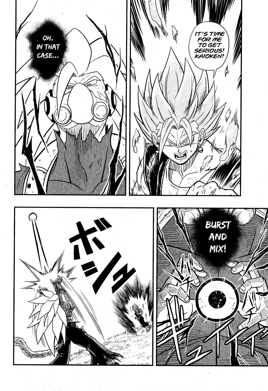 Super Dragon Ball Heroes: Universe Mission, chapter 3, page 24