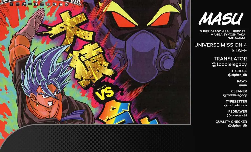 Super Dragon Ball Heroes: Universe Mission, chapter 4, page 1