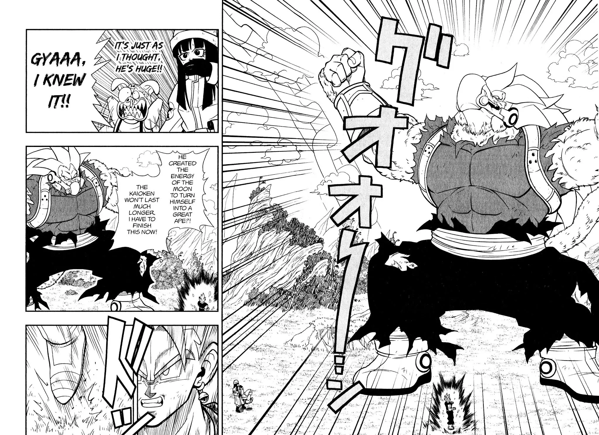 Super Dragon Ball Heroes: Universe Mission, chapter 4, page 12
