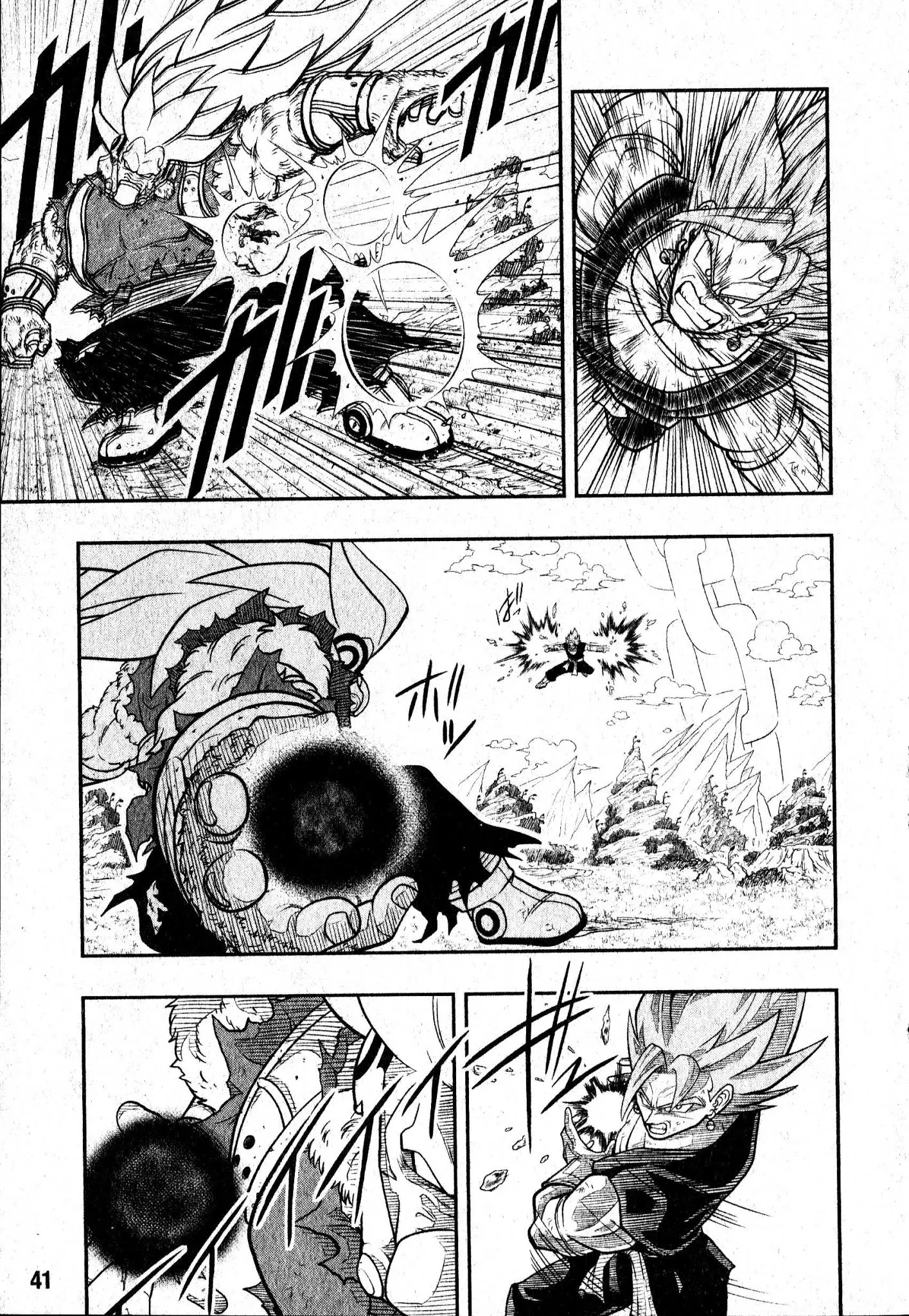 Super Dragon Ball Heroes: Universe Mission, chapter 4, page 14