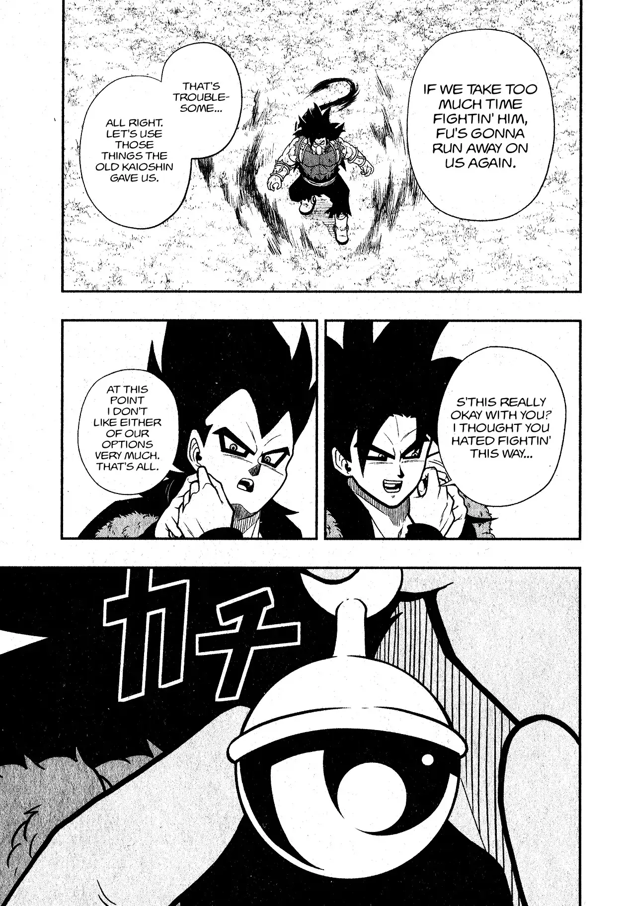 Super Dragon Ball Heroes: Universe Mission, chapter 5, page 6