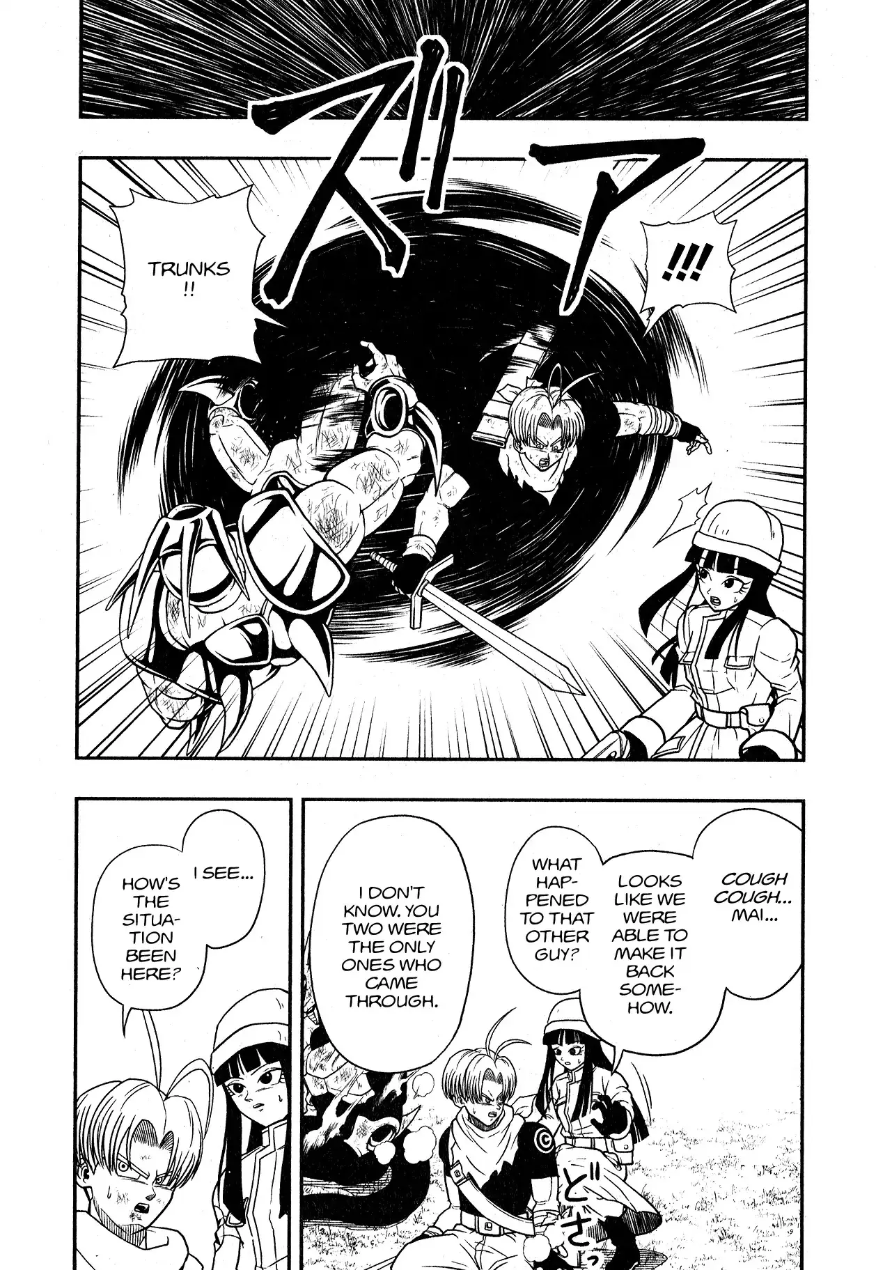 Super Dragon Ball Heroes: Universe Mission, chapter 5, page 11