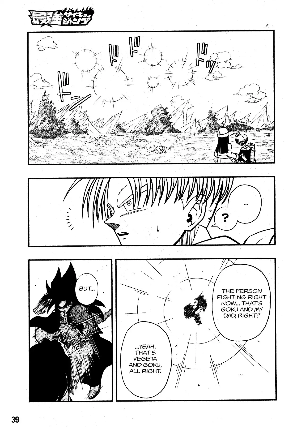 Super Dragon Ball Heroes: Universe Mission, chapter 5, page 12