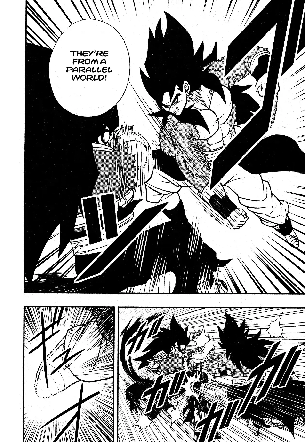 Super Dragon Ball Heroes: Universe Mission, chapter 5, page 13
