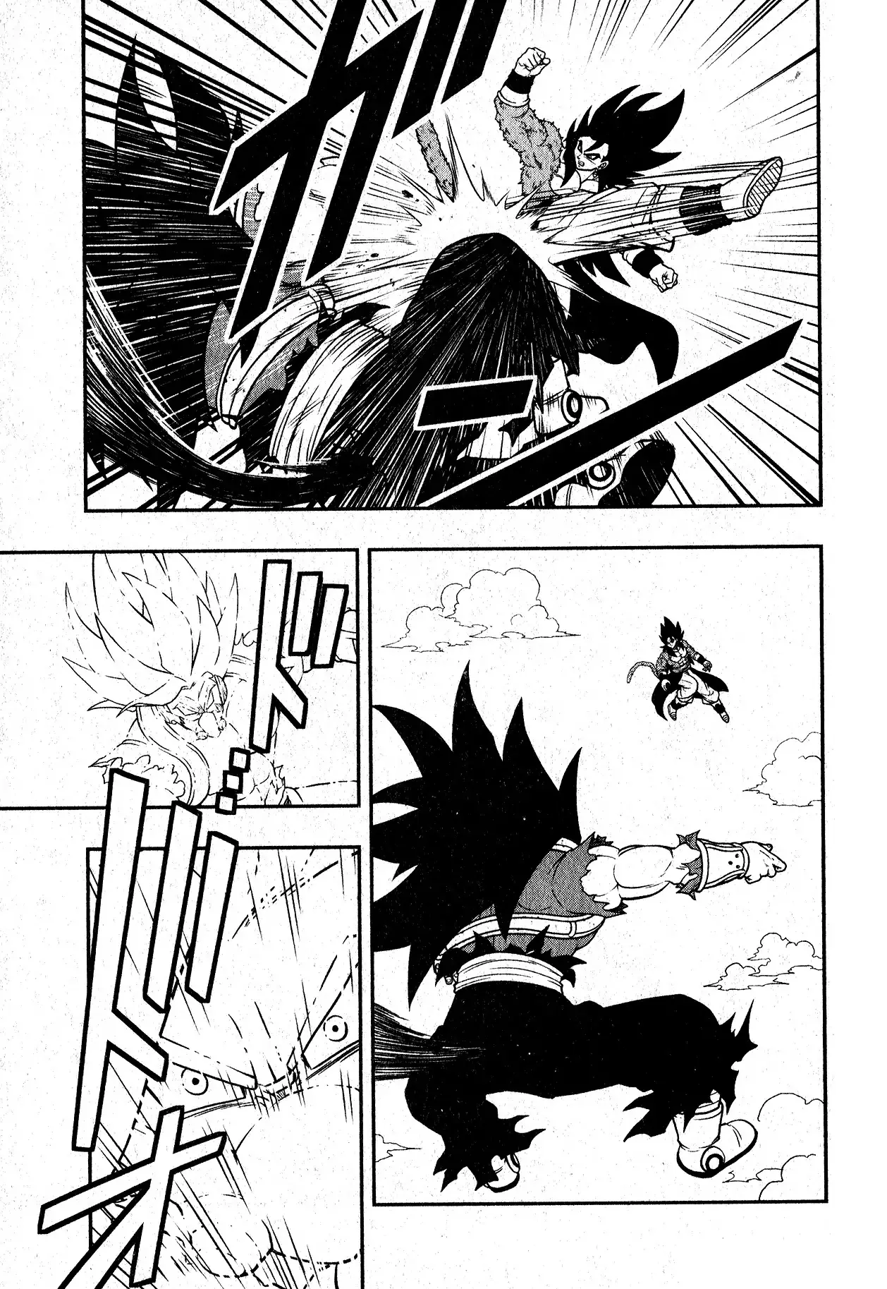 Super Dragon Ball Heroes: Universe Mission, chapter 5, page 14