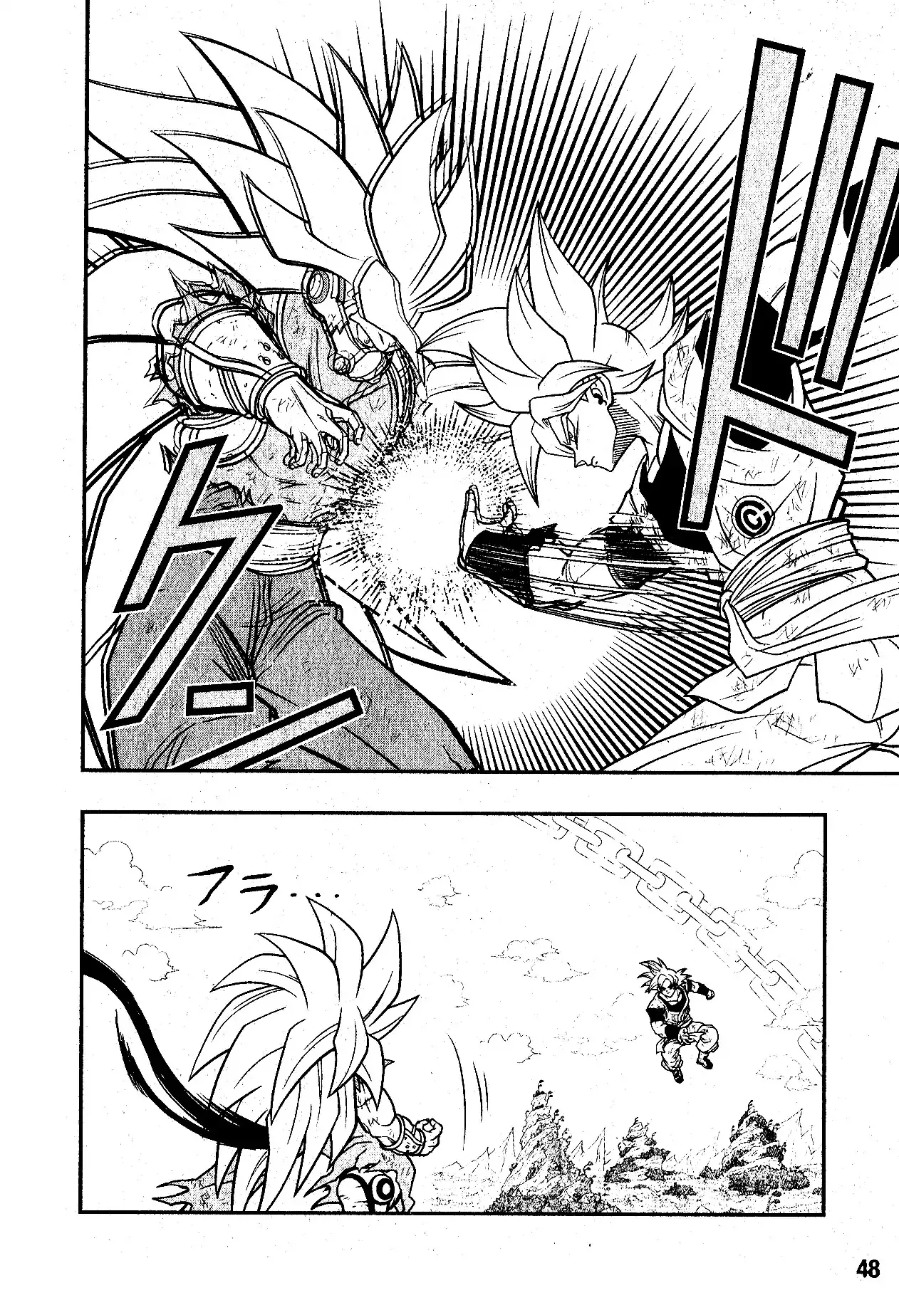 Super Dragon Ball Heroes: Universe Mission, chapter 5, page 20