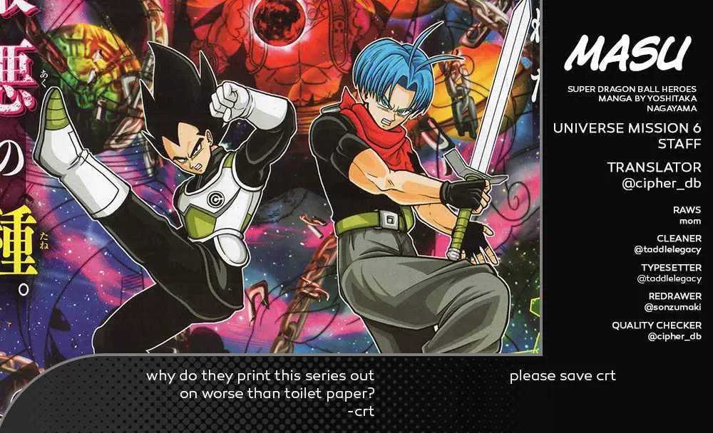 Super Dragon Ball Heroes: Universe Mission, chapter 6, page 1