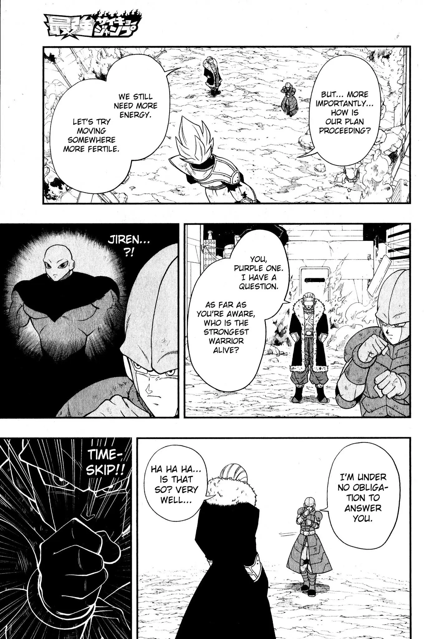Super Dragon Ball Heroes: Universe Mission, chapter 6, page 25