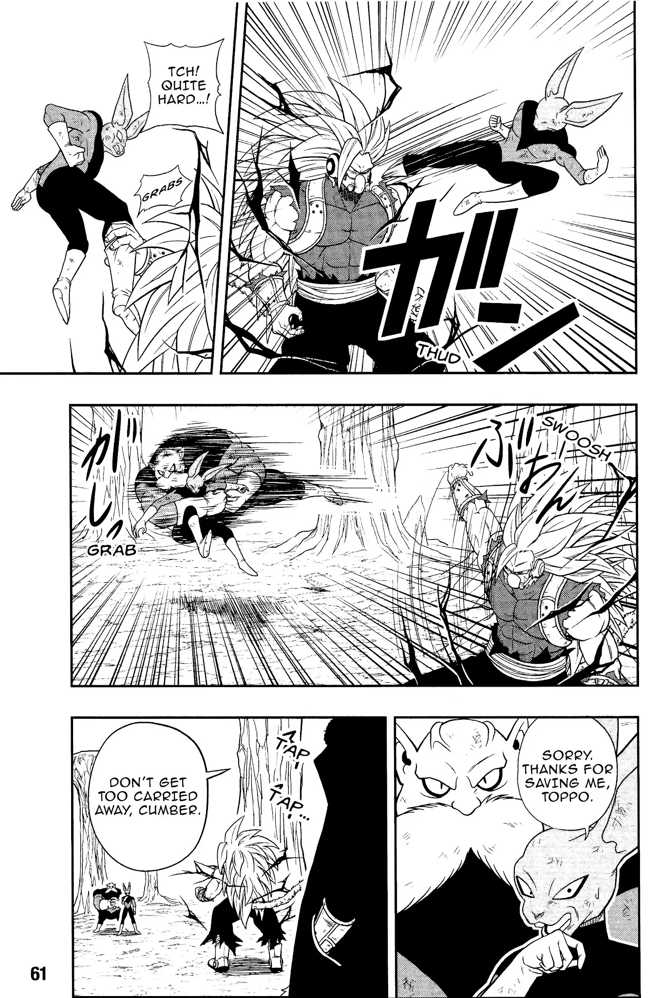 Super Dragon Ball Heroes: Universe Mission, chapter 7, page 4