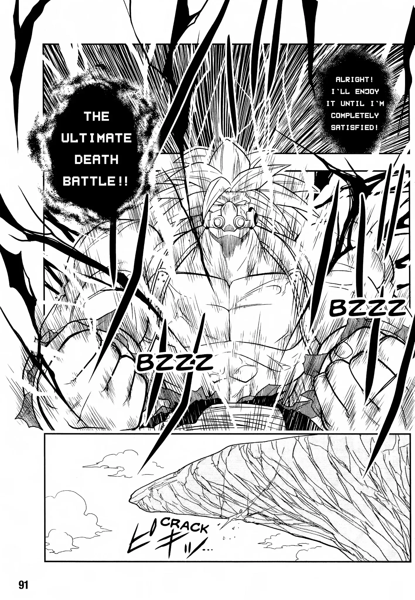 Super Dragon Ball Heroes: Universe Mission, chapter 8, page 23