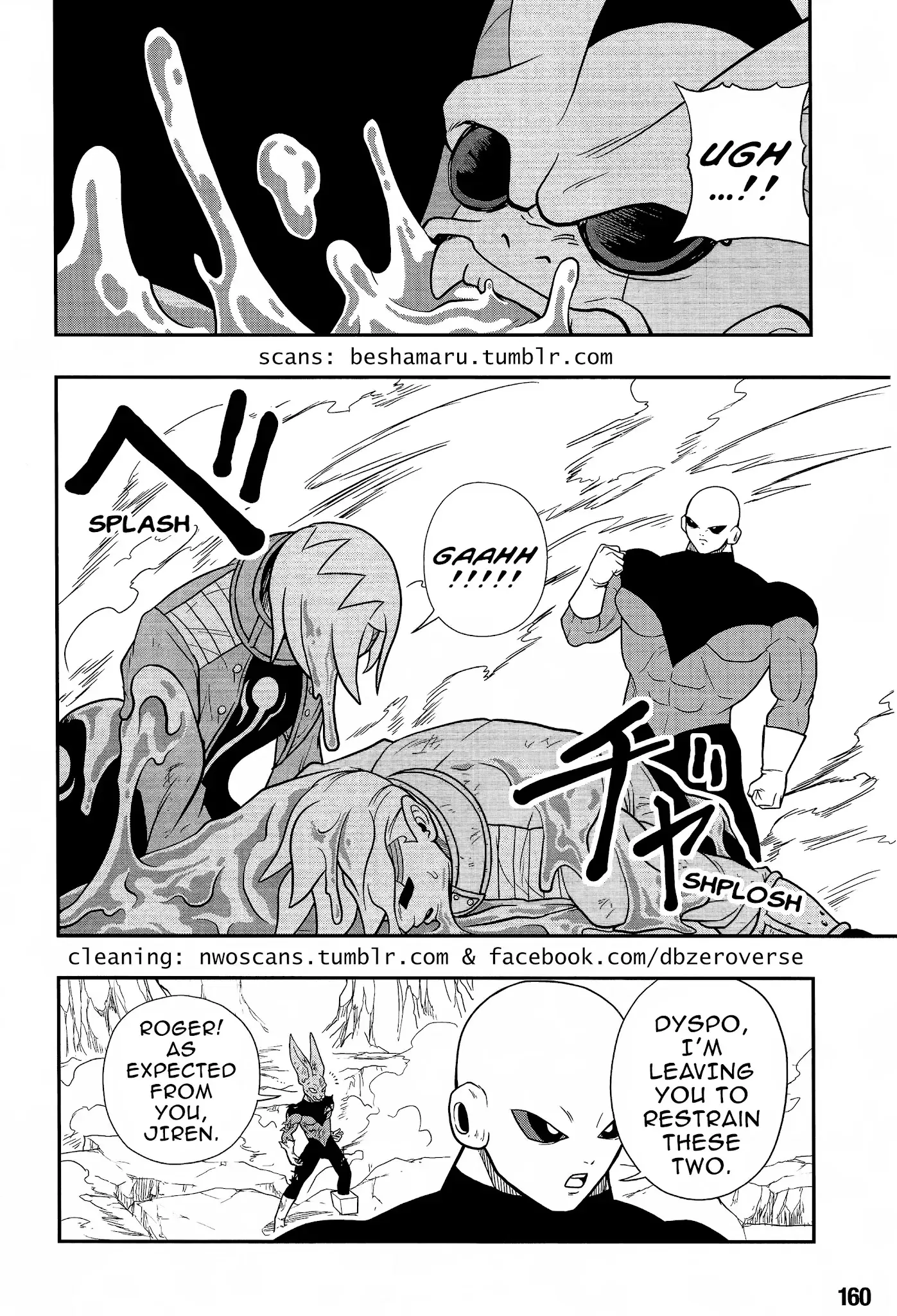 Super Dragon Ball Heroes: Universe Mission, chapter 9, page 12