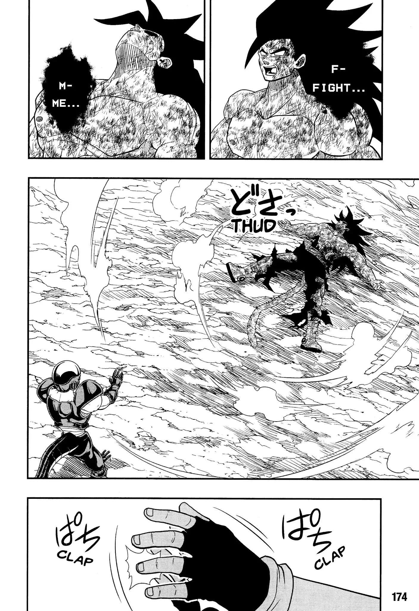 Super Dragon Ball Heroes: Universe Mission, chapter 9, page 25