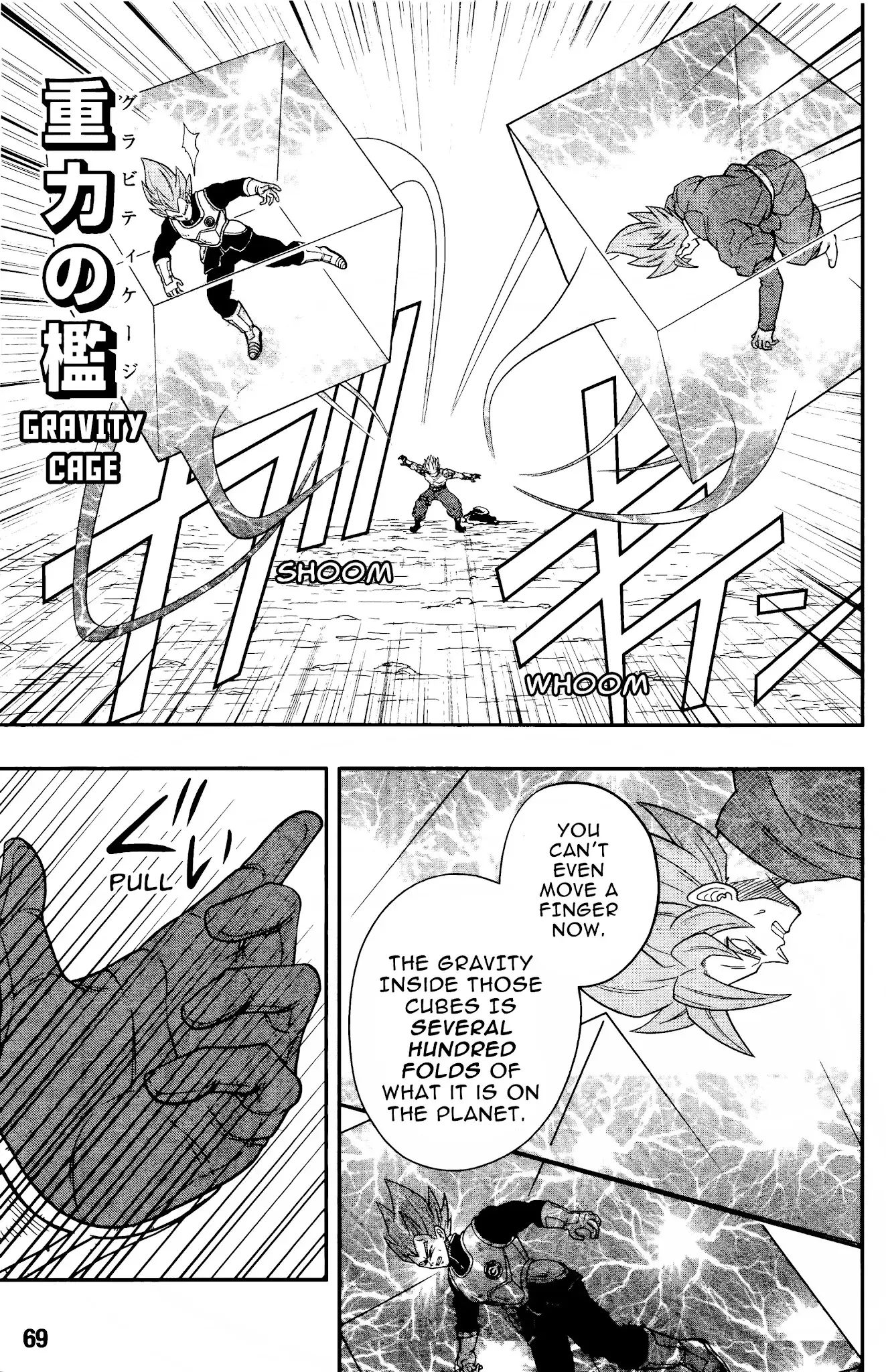 Super Dragon Ball Heroes: Universe Mission, chapter 10, page 17