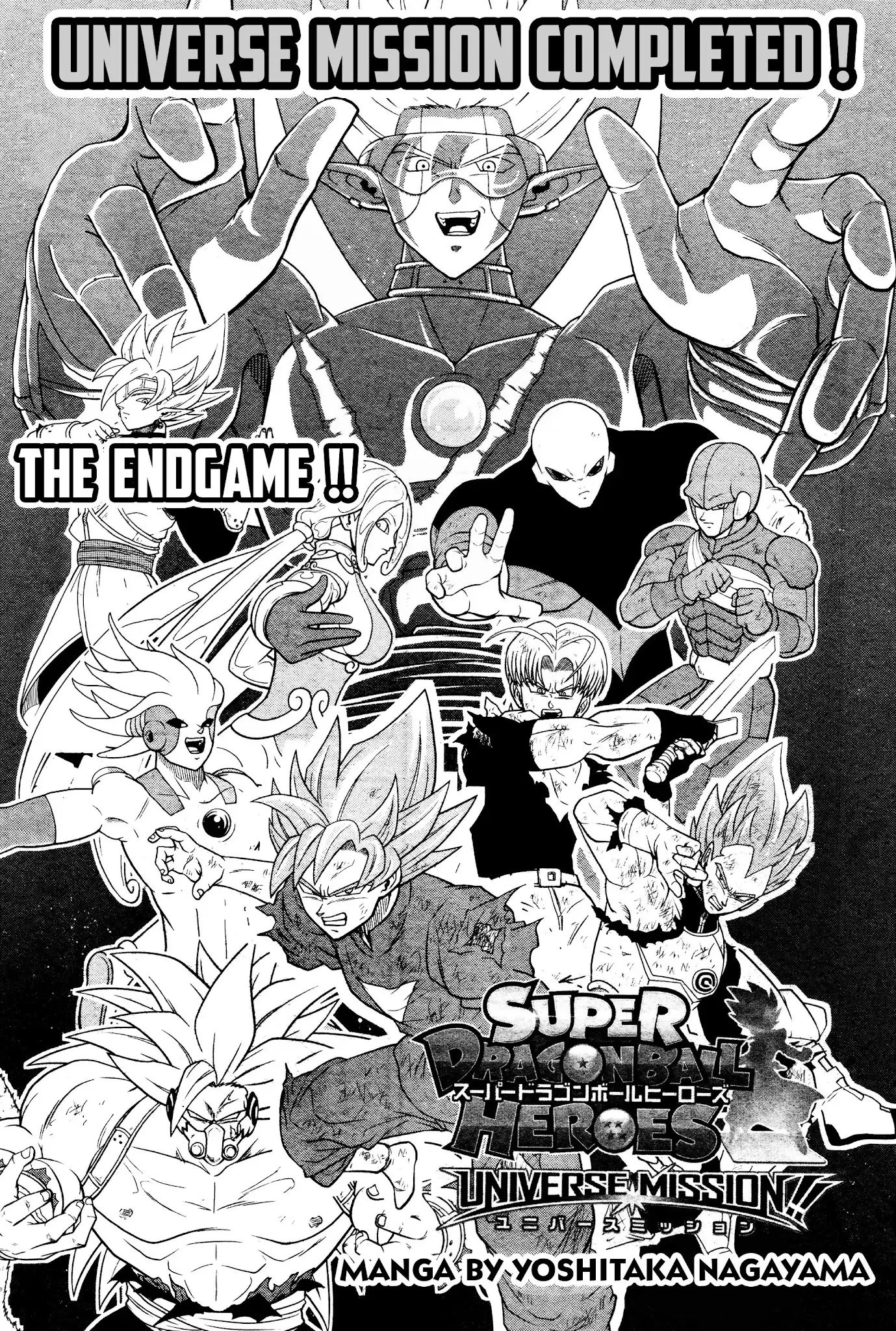 Super Dragon Ball Heroes: Universe Mission, chapter 12, page 1