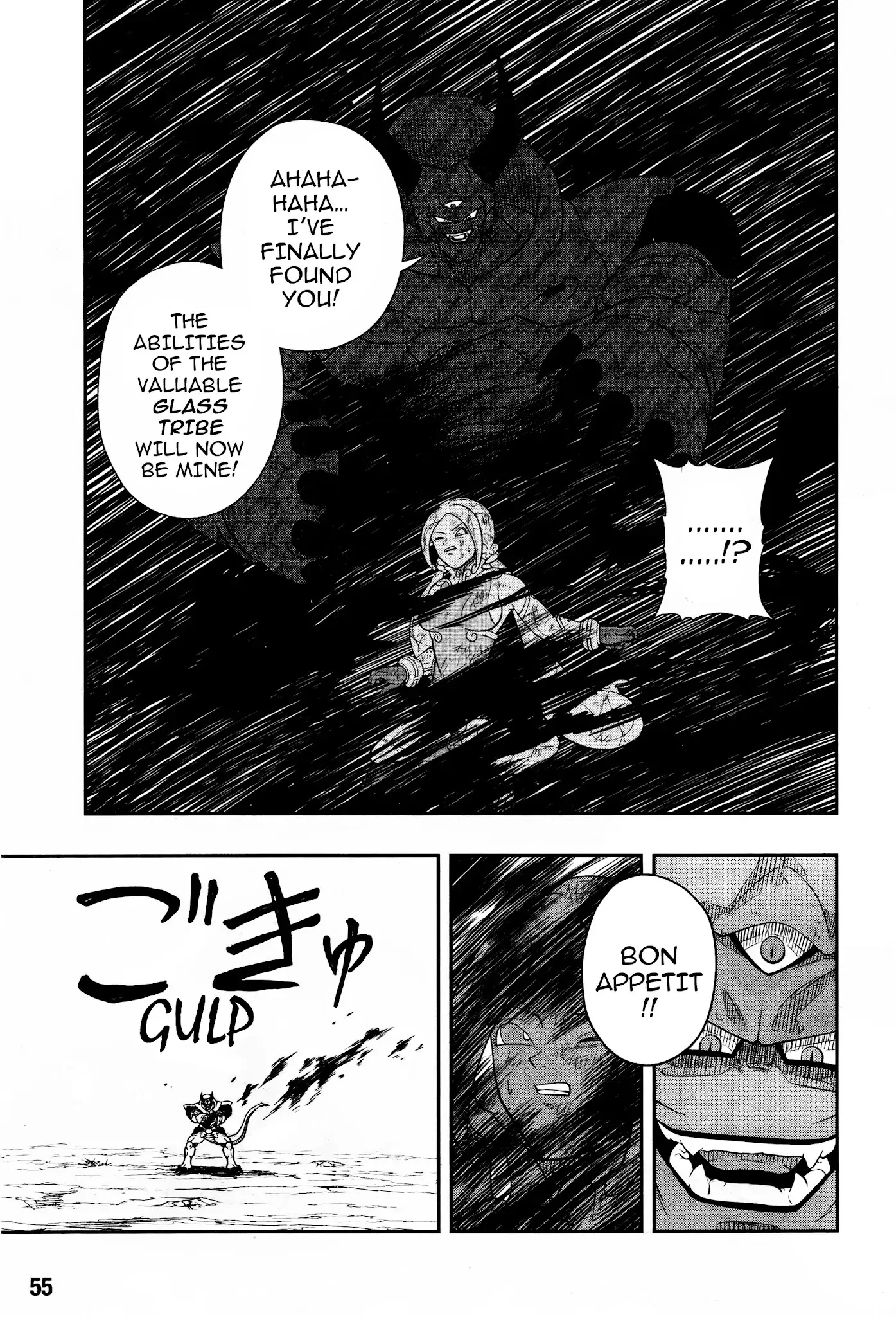 Super Dragon Ball Heroes: Universe Mission, chapter 12, page 3